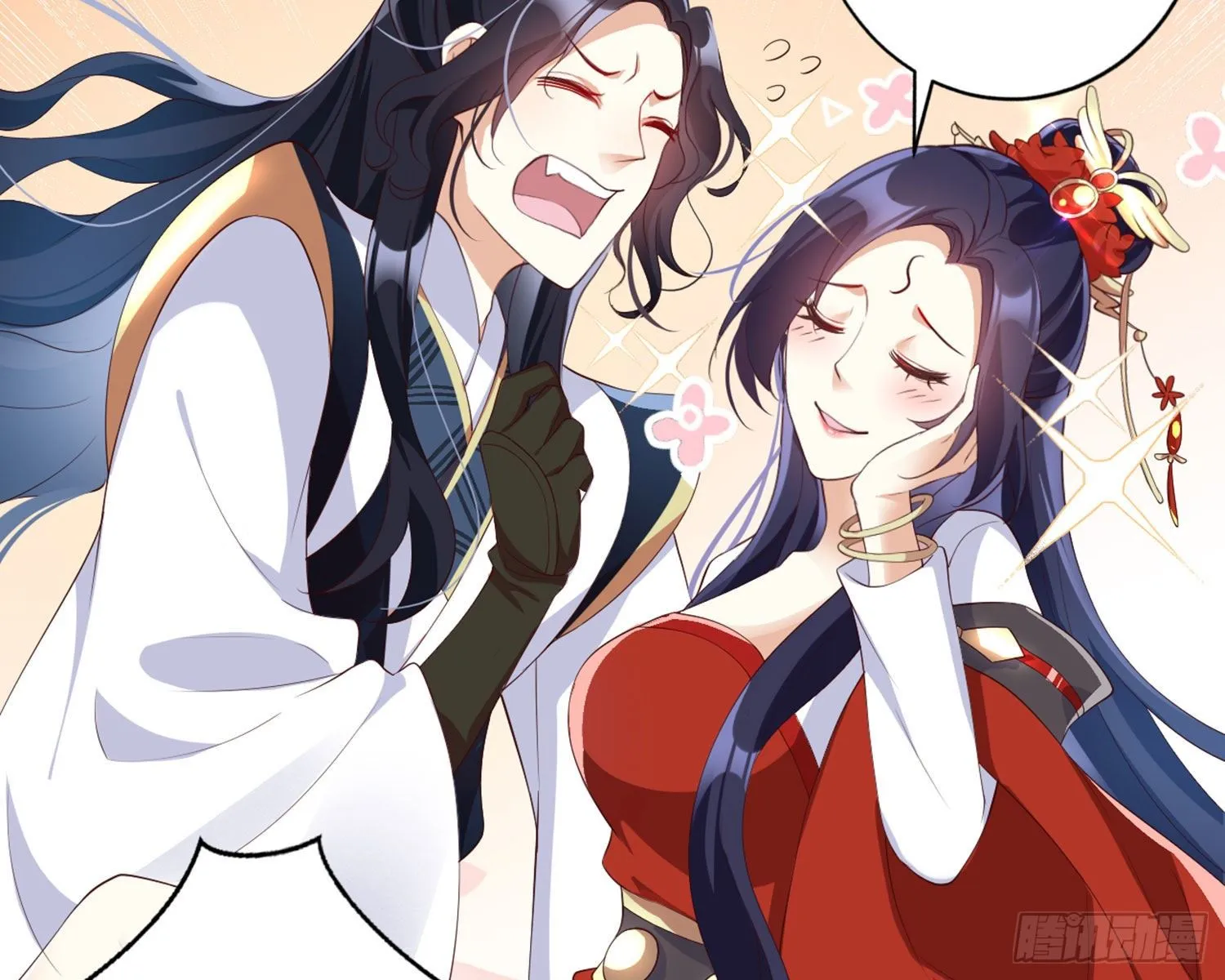 乖乖等我回来 第70页