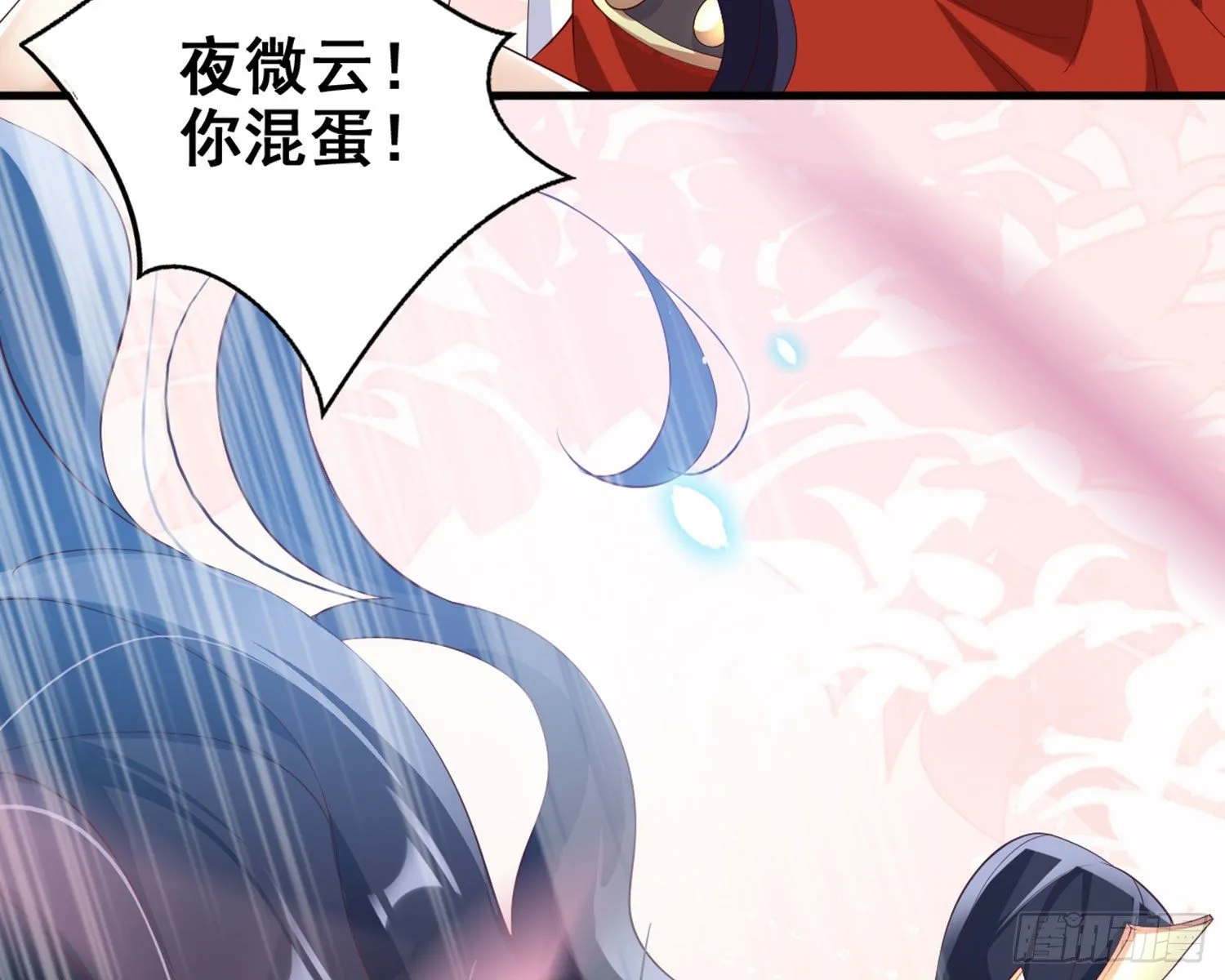 乖乖等我回来 第71页