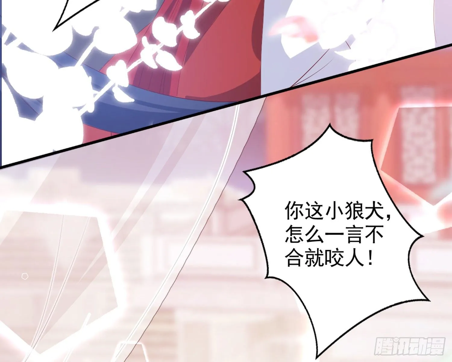 乖乖等我回来 第89页