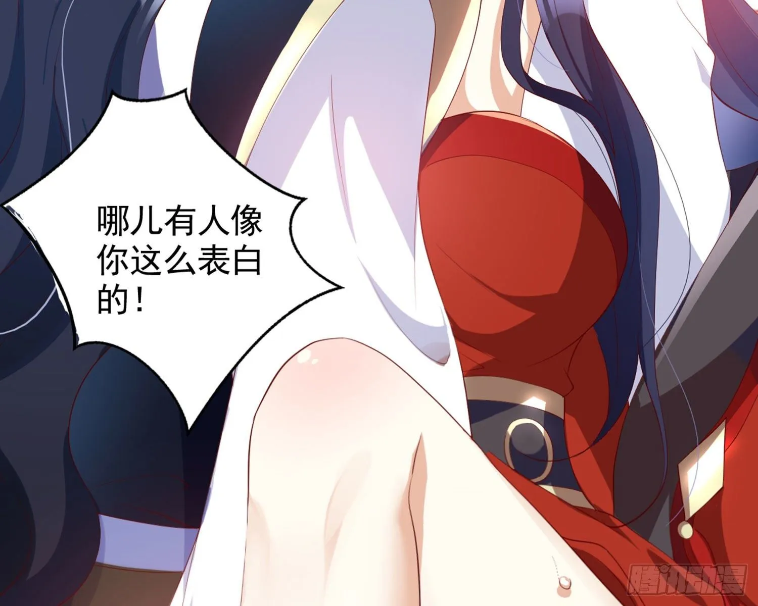 乖乖等我回来 第91页
