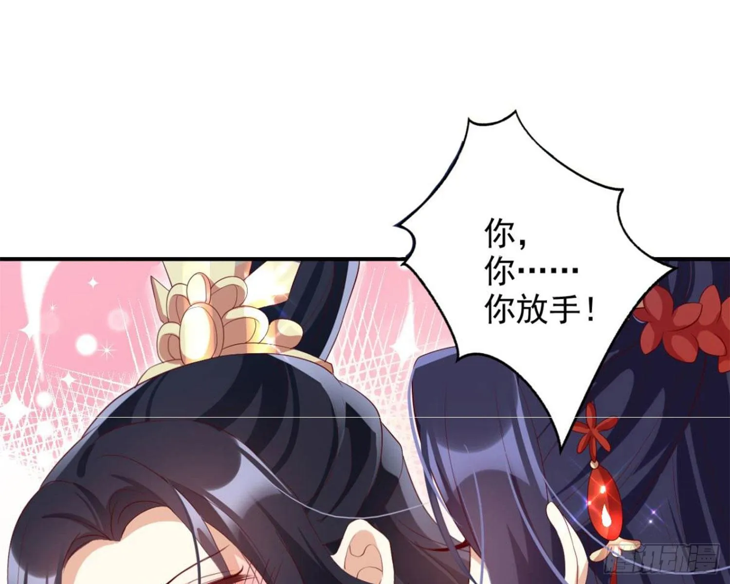 乖乖等我回来 第104页