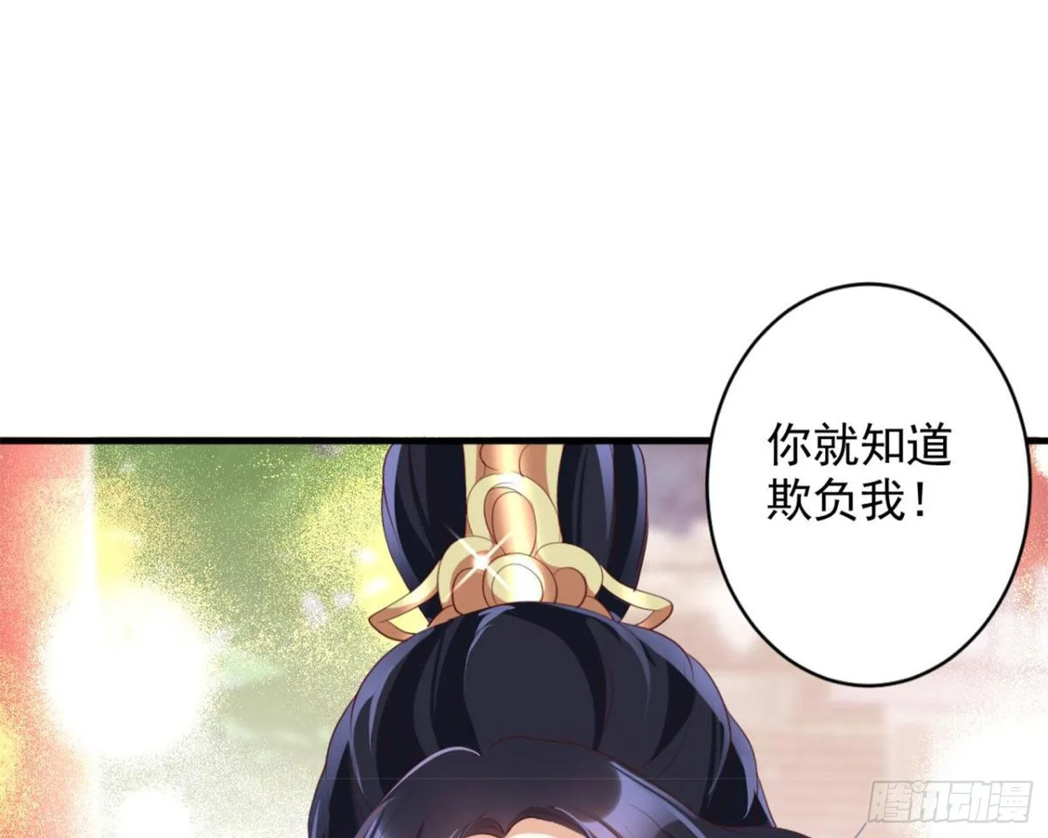 乖乖等我回来 第115页