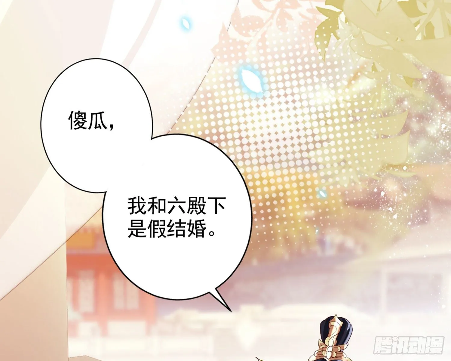 乖乖等我回来 第126页