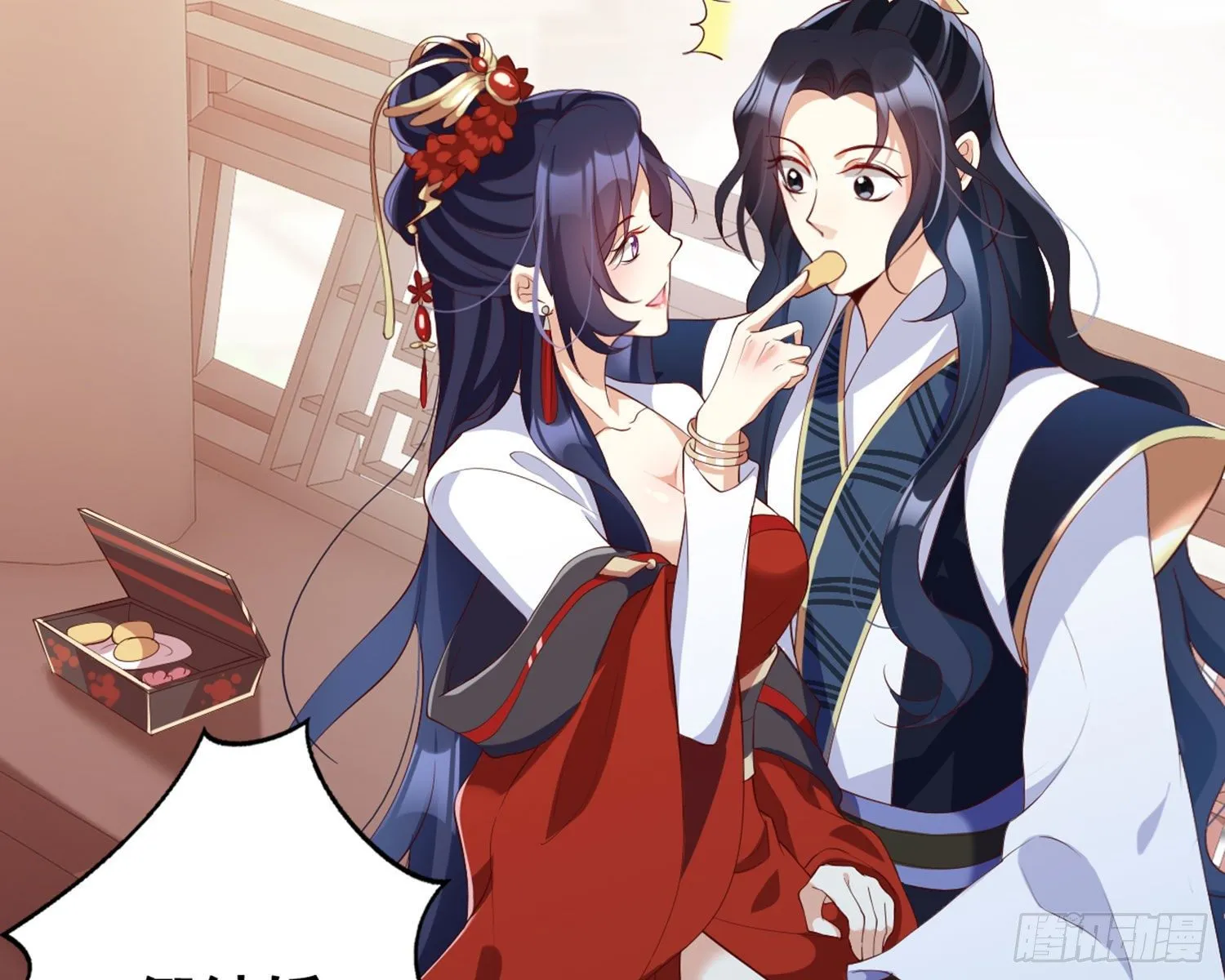 乖乖等我回来 第127页
