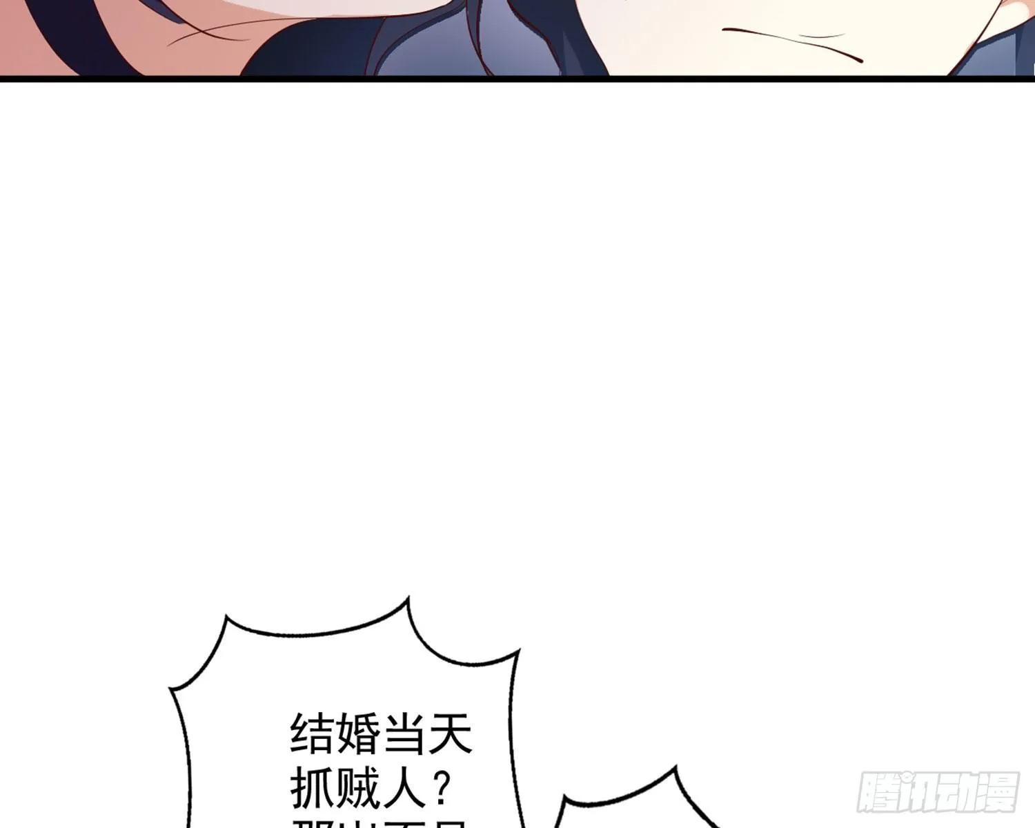 乖乖等我回来 第130页