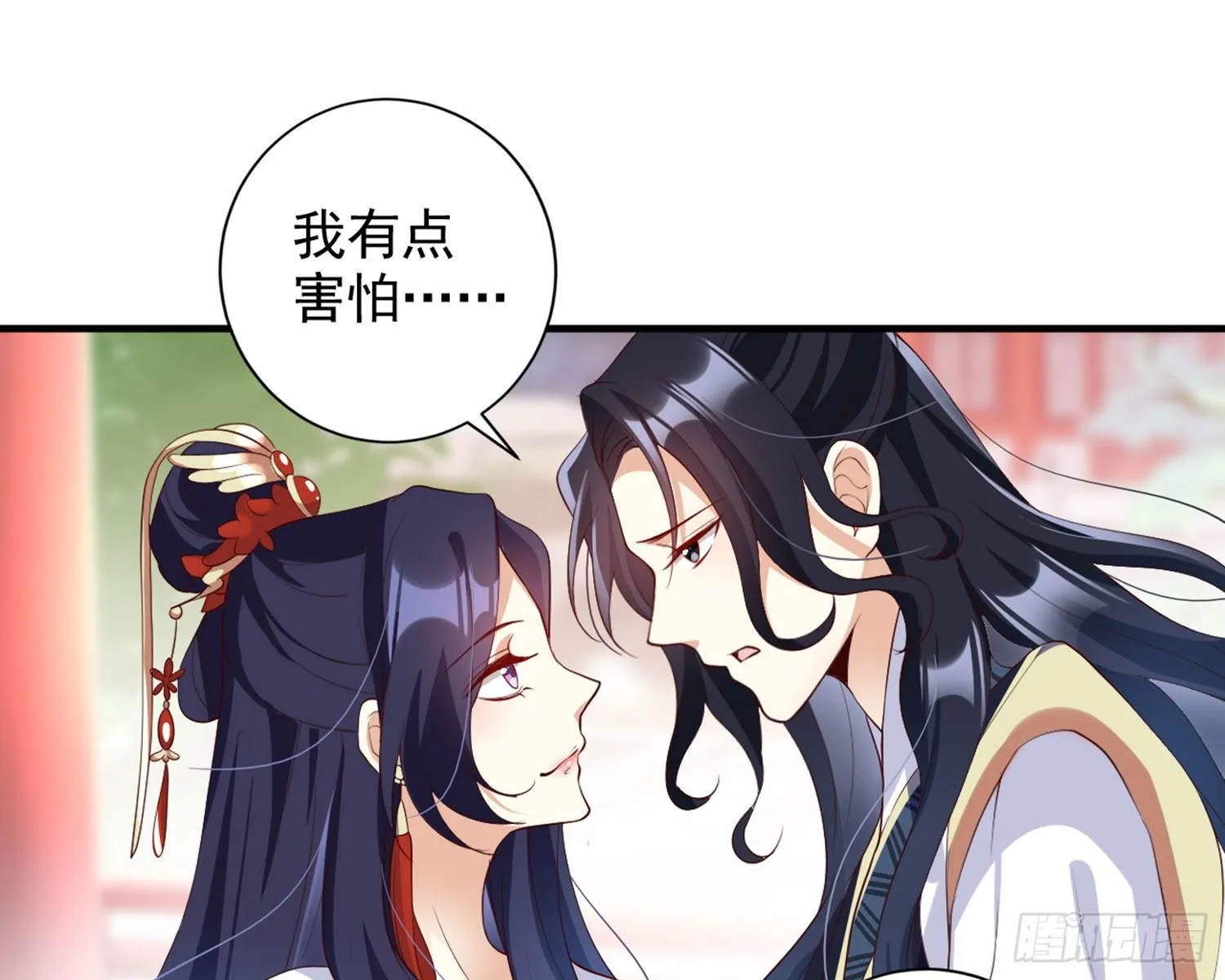 乖乖等我回来 第134页