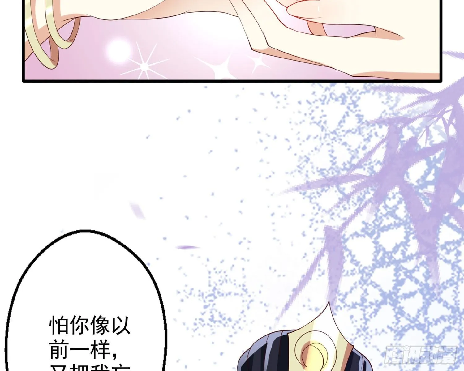 乖乖等我回来 第136页