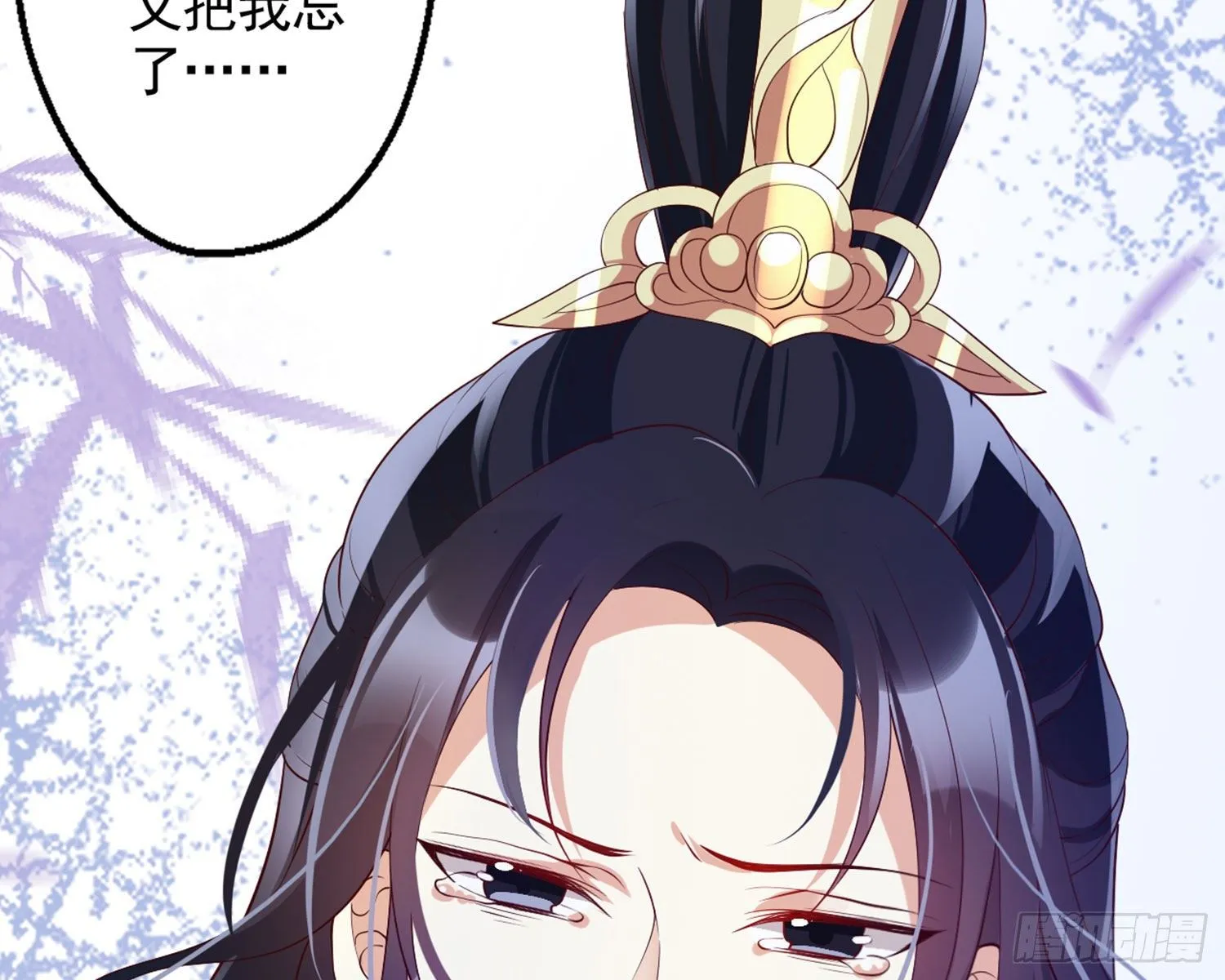 乖乖等我回来 第137页