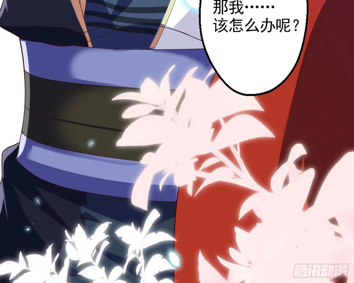 乖乖等我回来 第140页