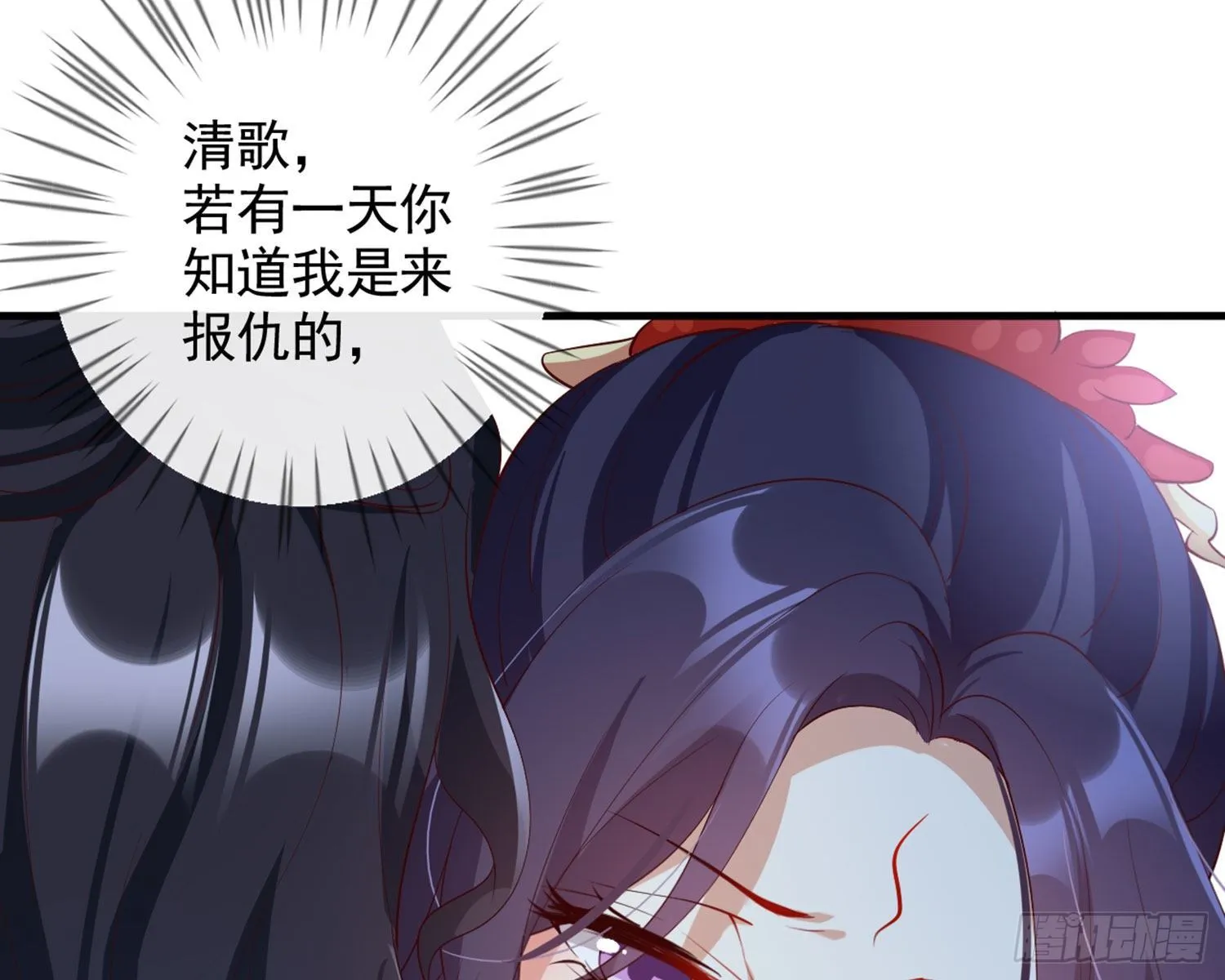 乖乖等我回来 第146页