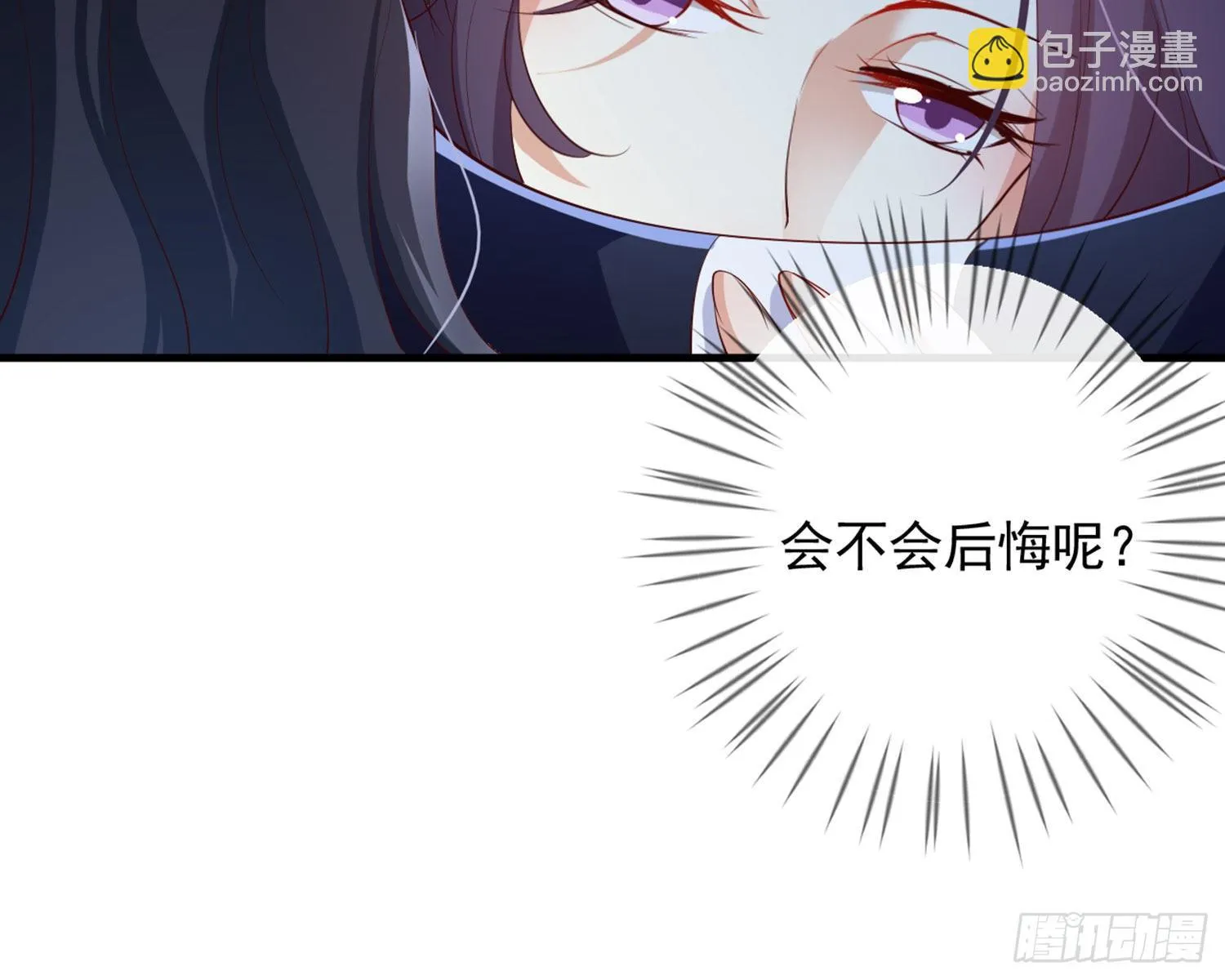 乖乖等我回来 第147页