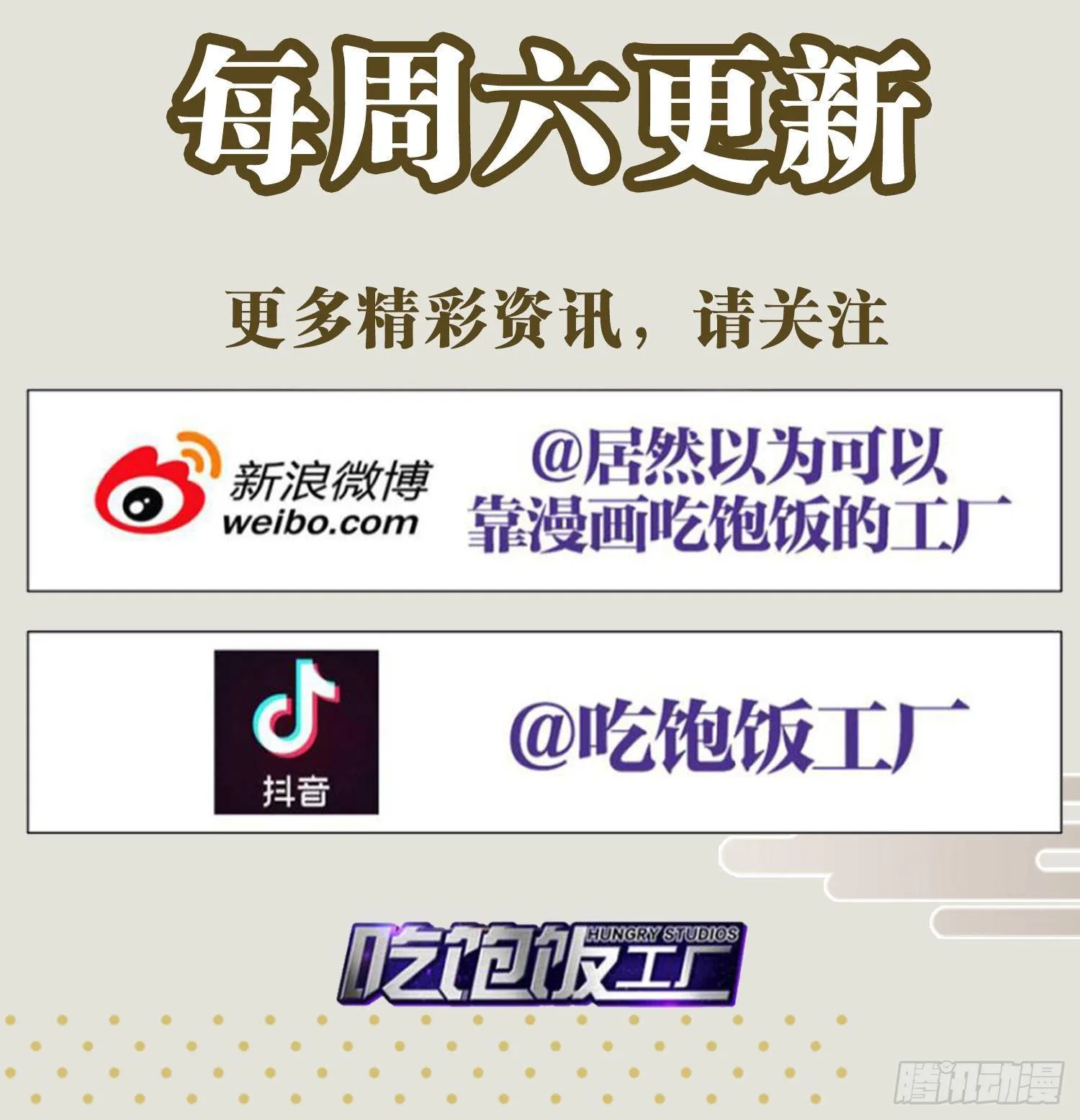 乖乖等我回来 第155页