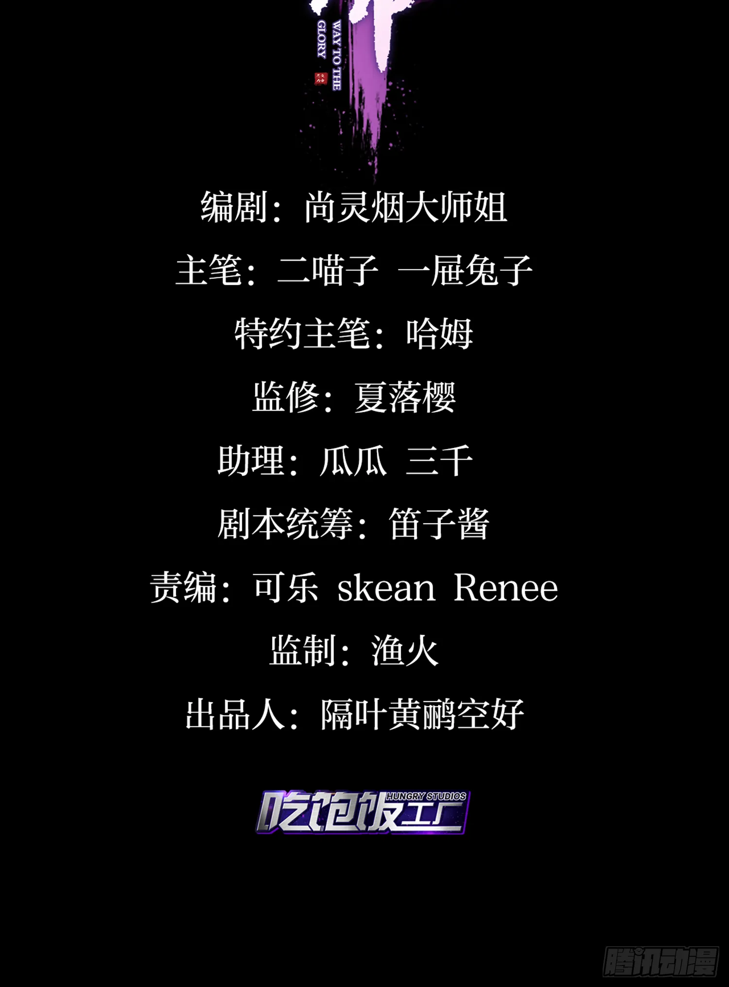 和我抢她的人，都得死 第5页