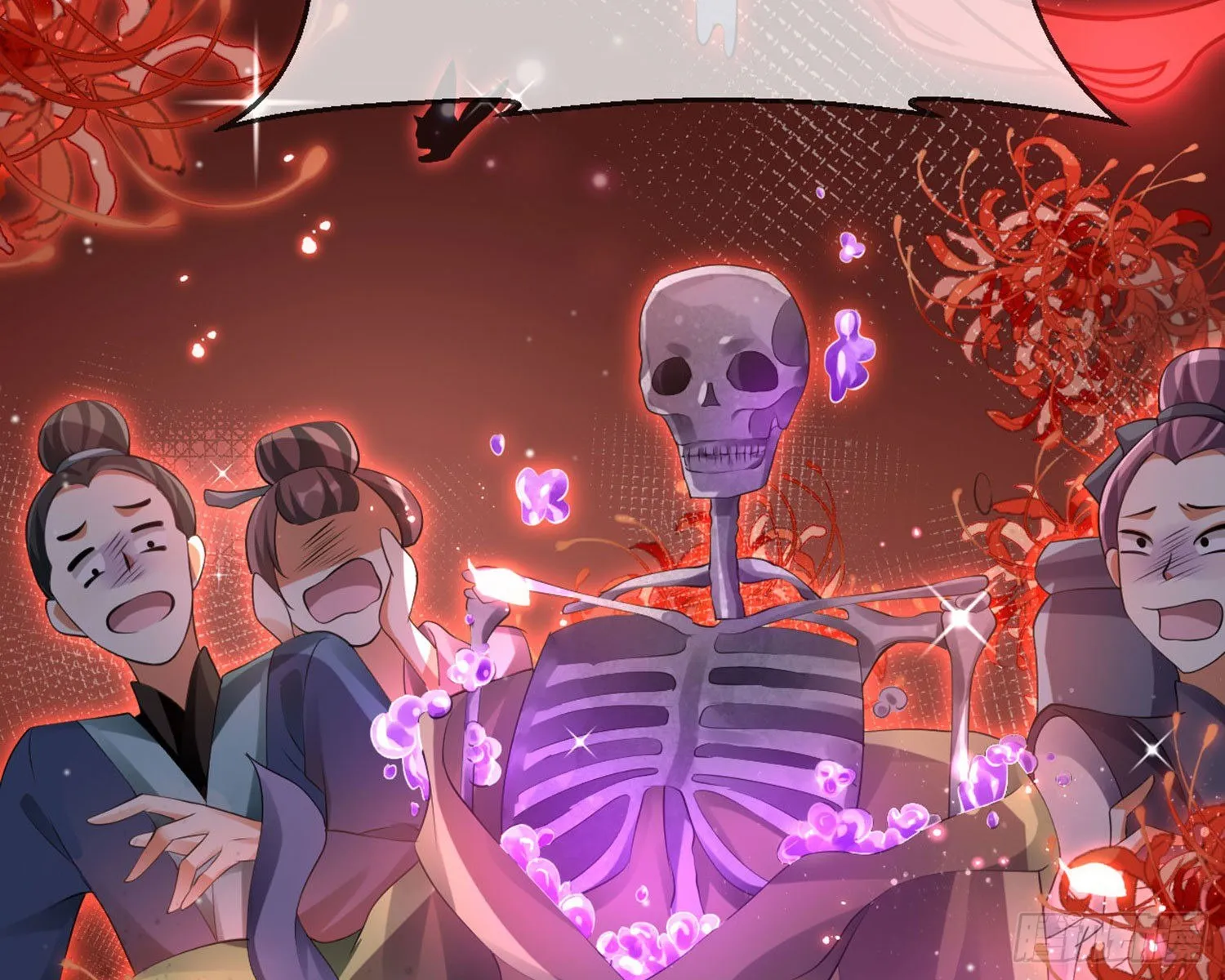 和我抢她的人，都得死 第11页