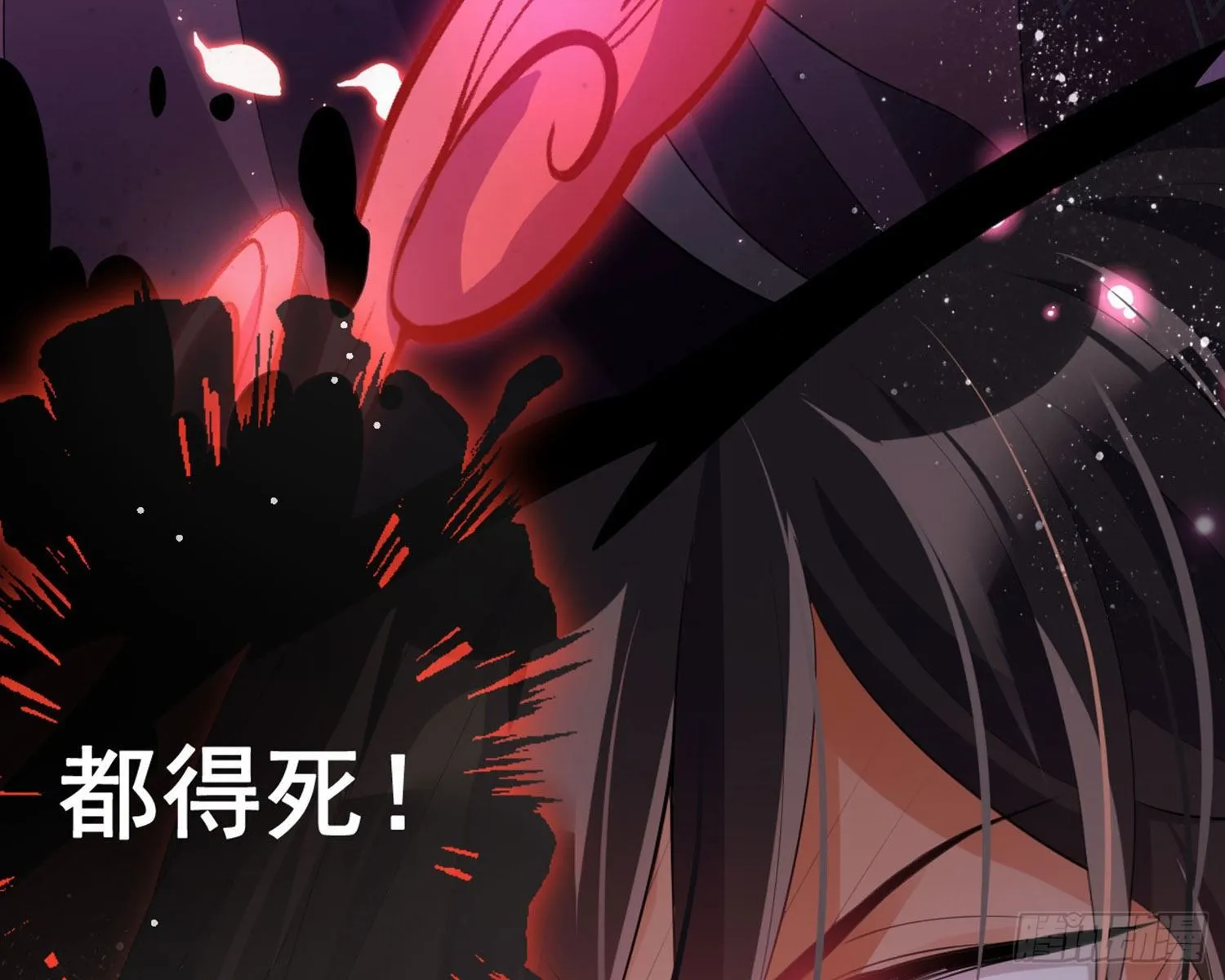 和我抢她的人，都得死 第17页