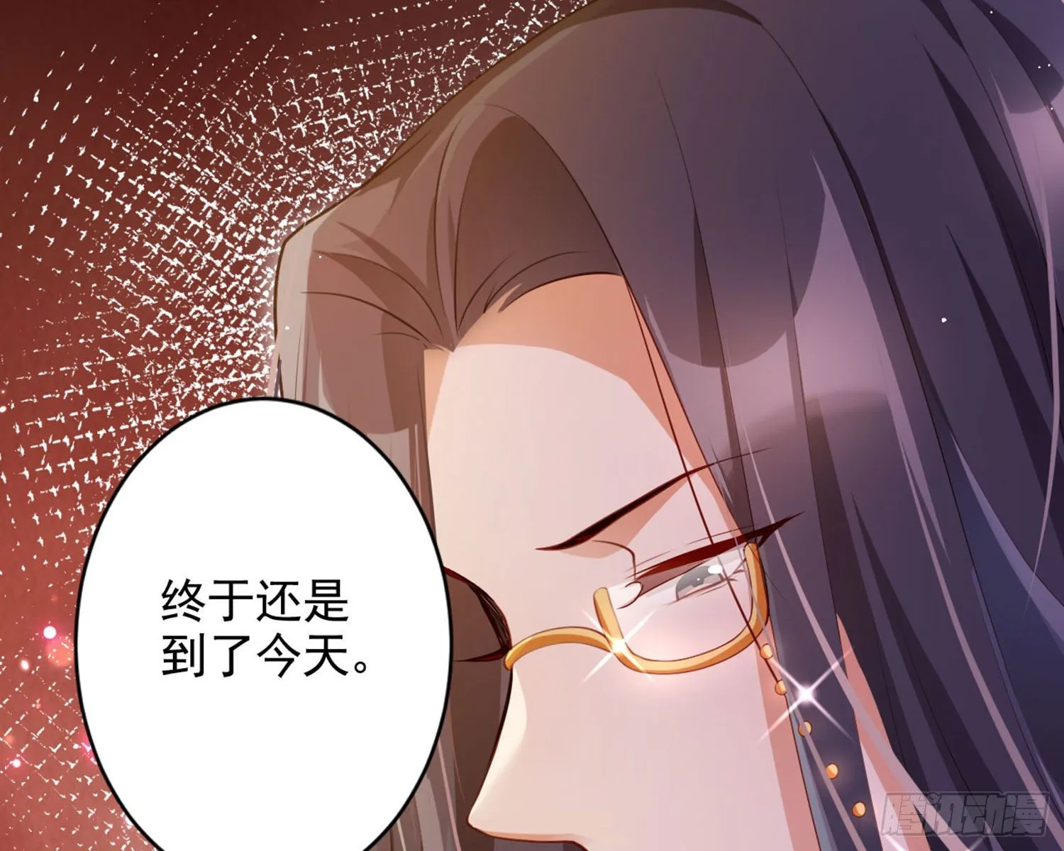 和我抢她的人，都得死 第32页