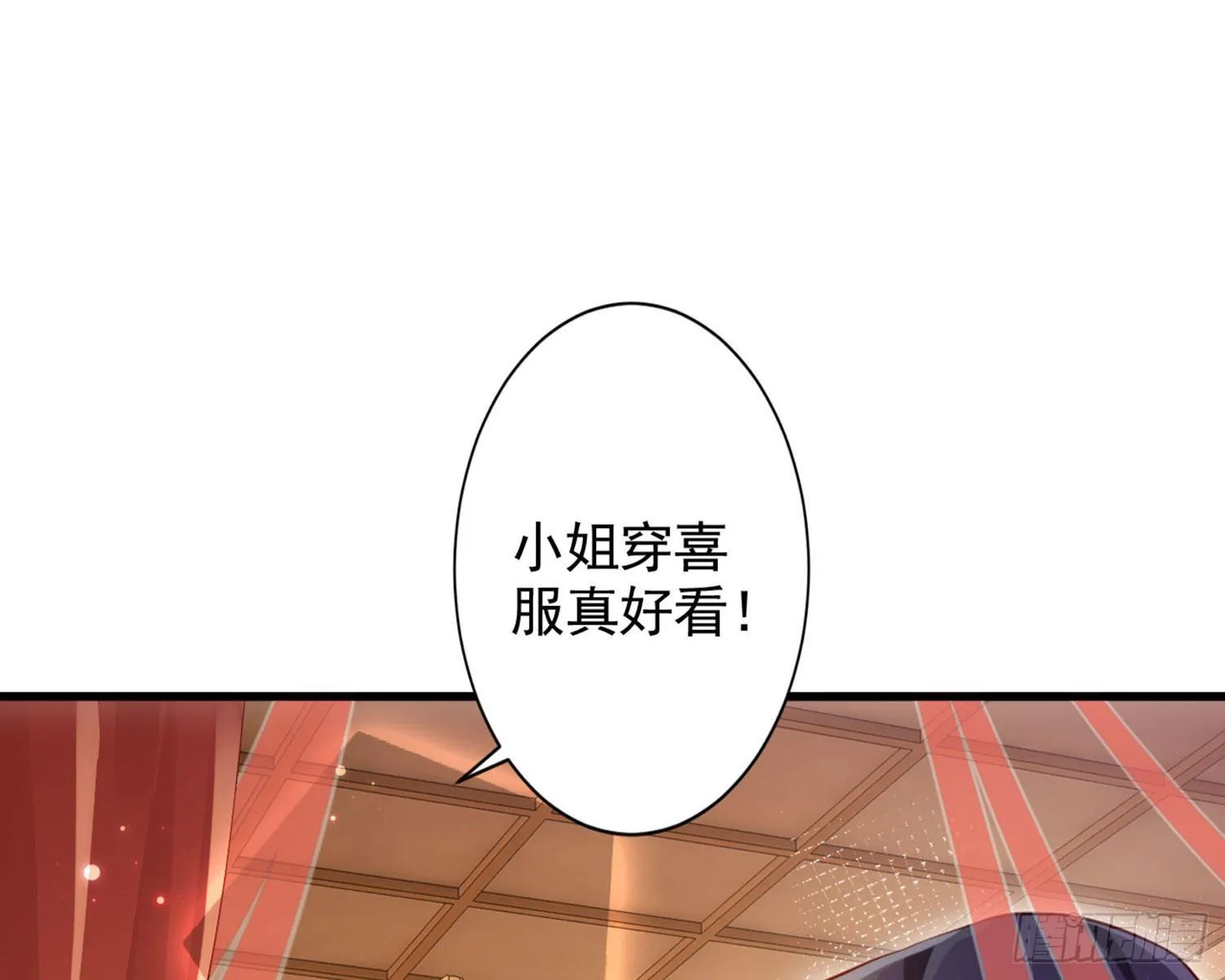 和我抢她的人，都得死 第36页