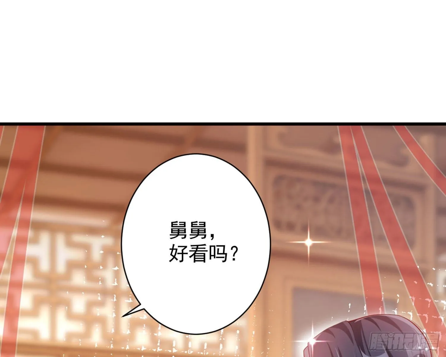 和我抢她的人，都得死 第60页