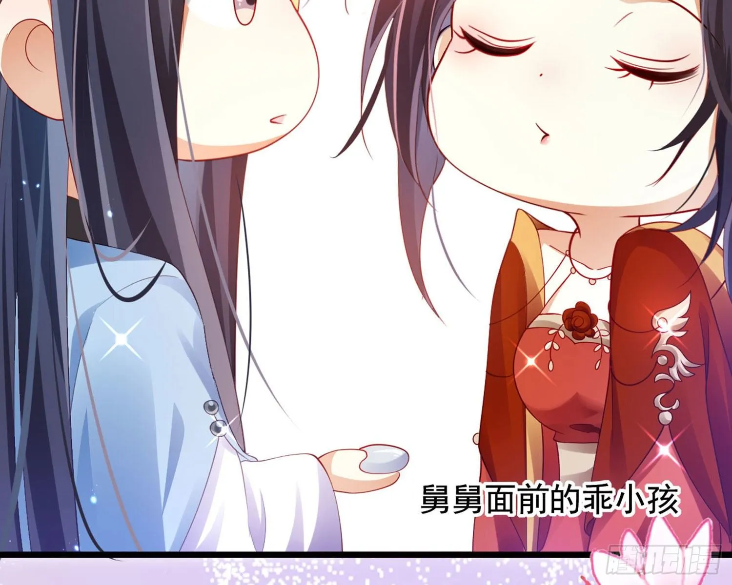 和我抢她的人，都得死 第114页