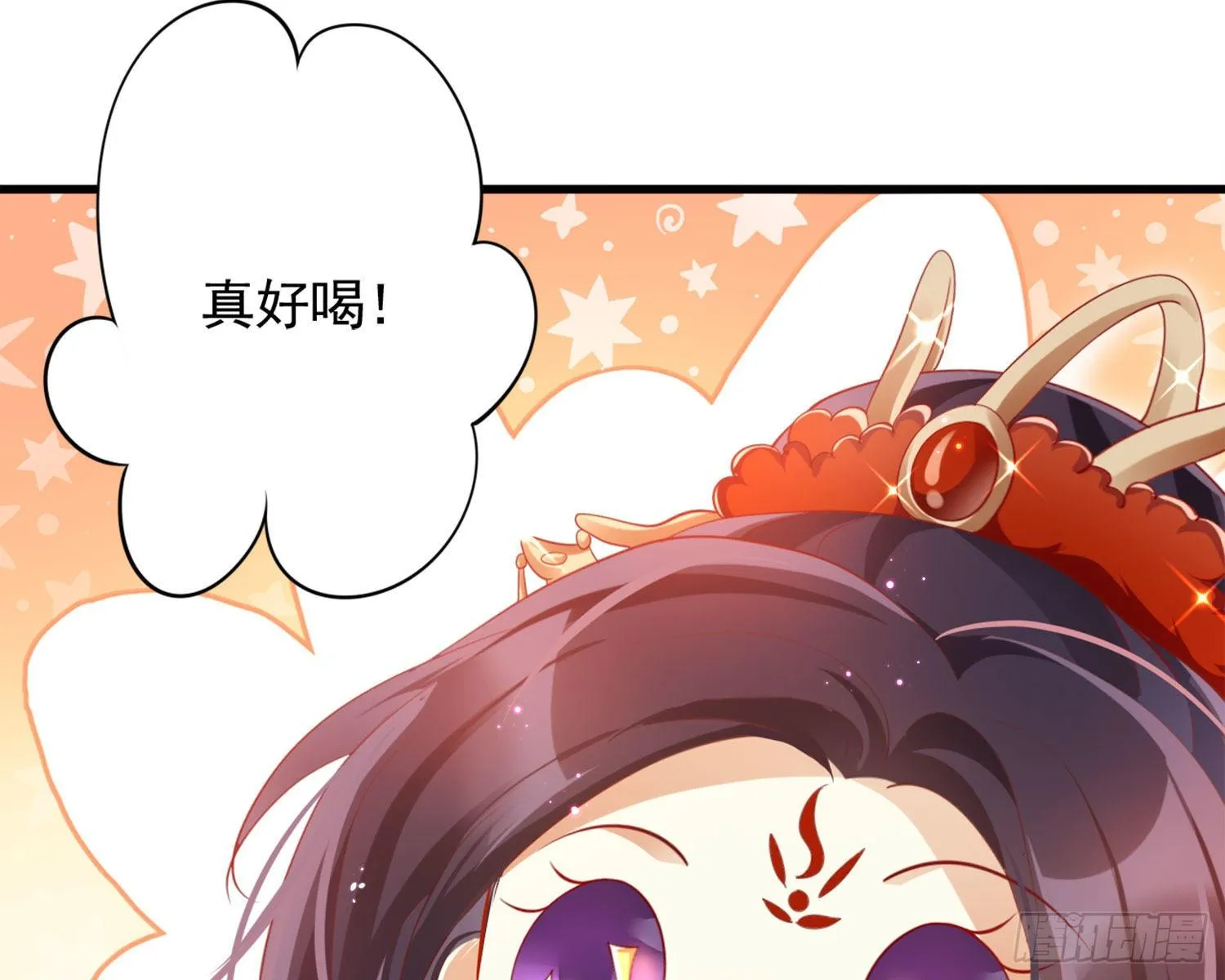 和我抢她的人，都得死 第131页