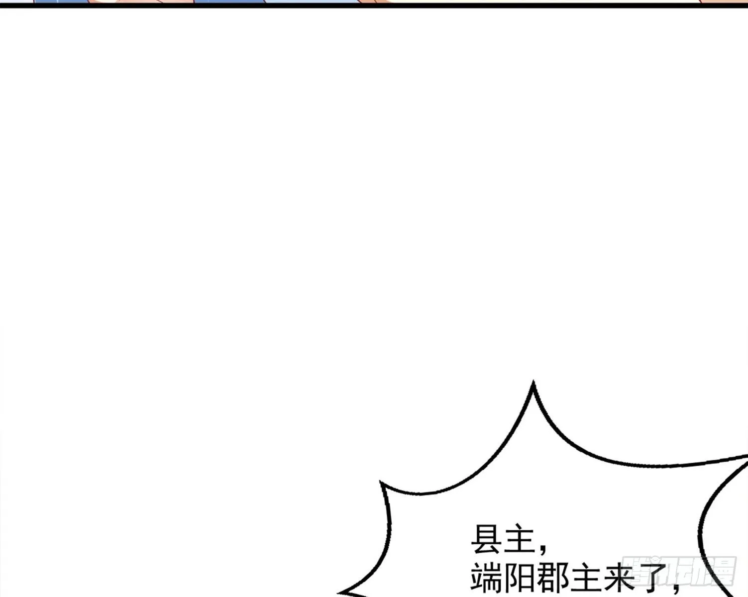 和我抢她的人，都得死 第139页
