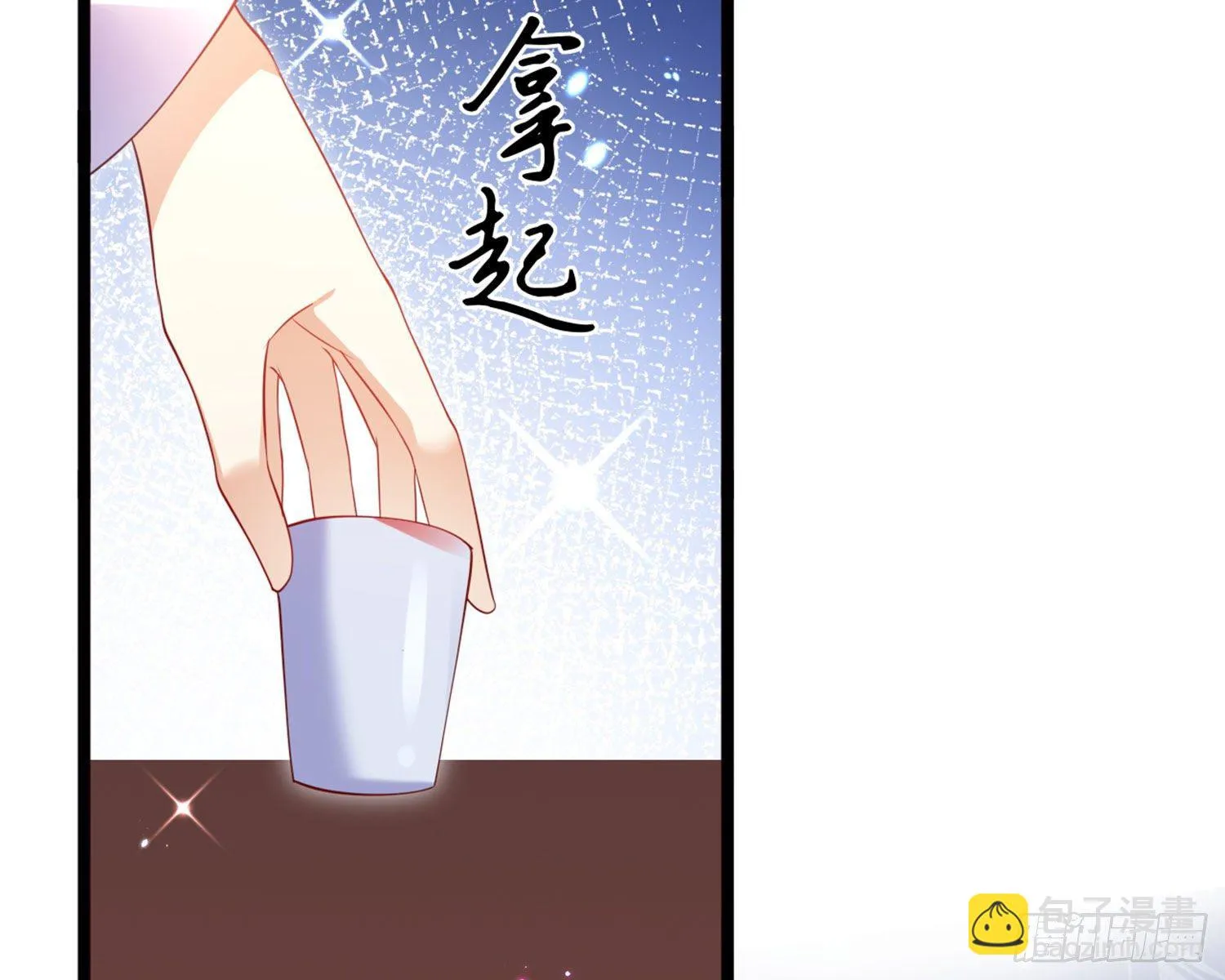 和我抢她的人，都得死 第153页