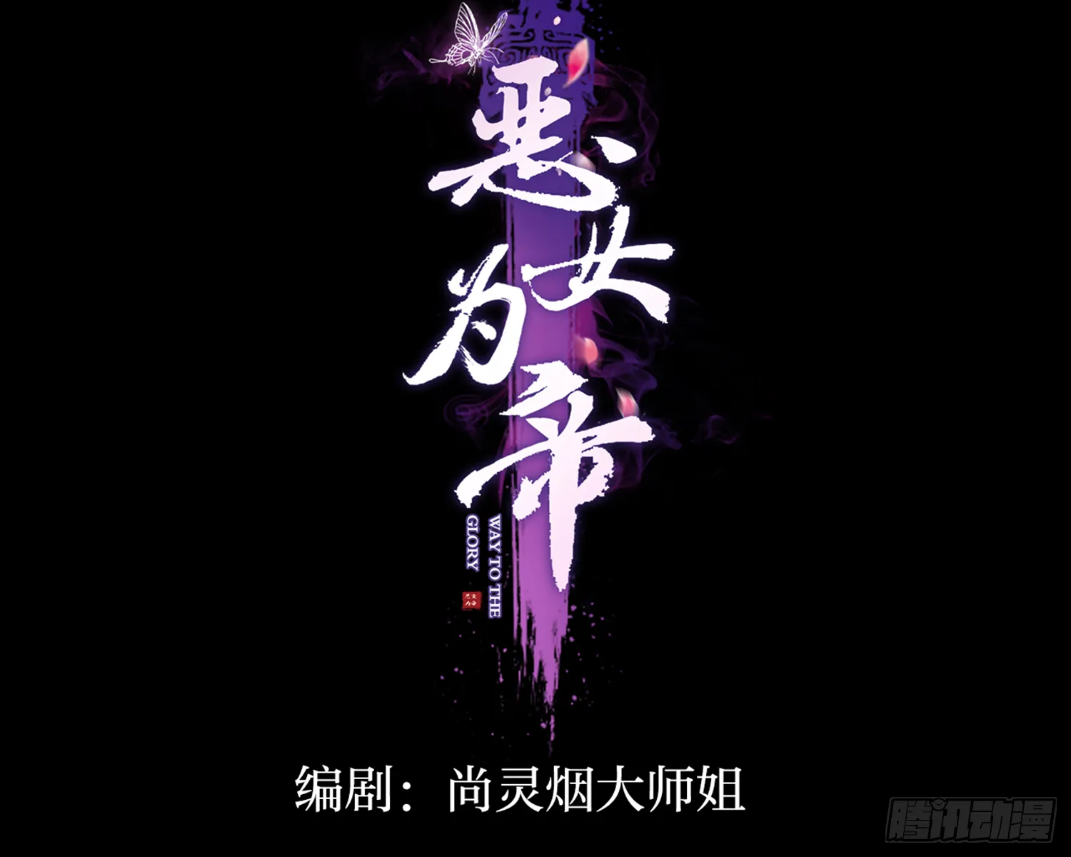 梦里的她 第3页