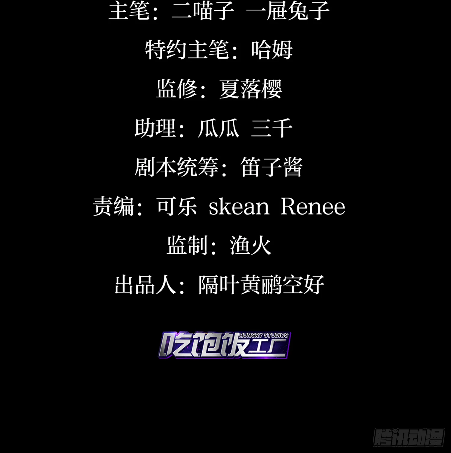 梦里的她 第4页