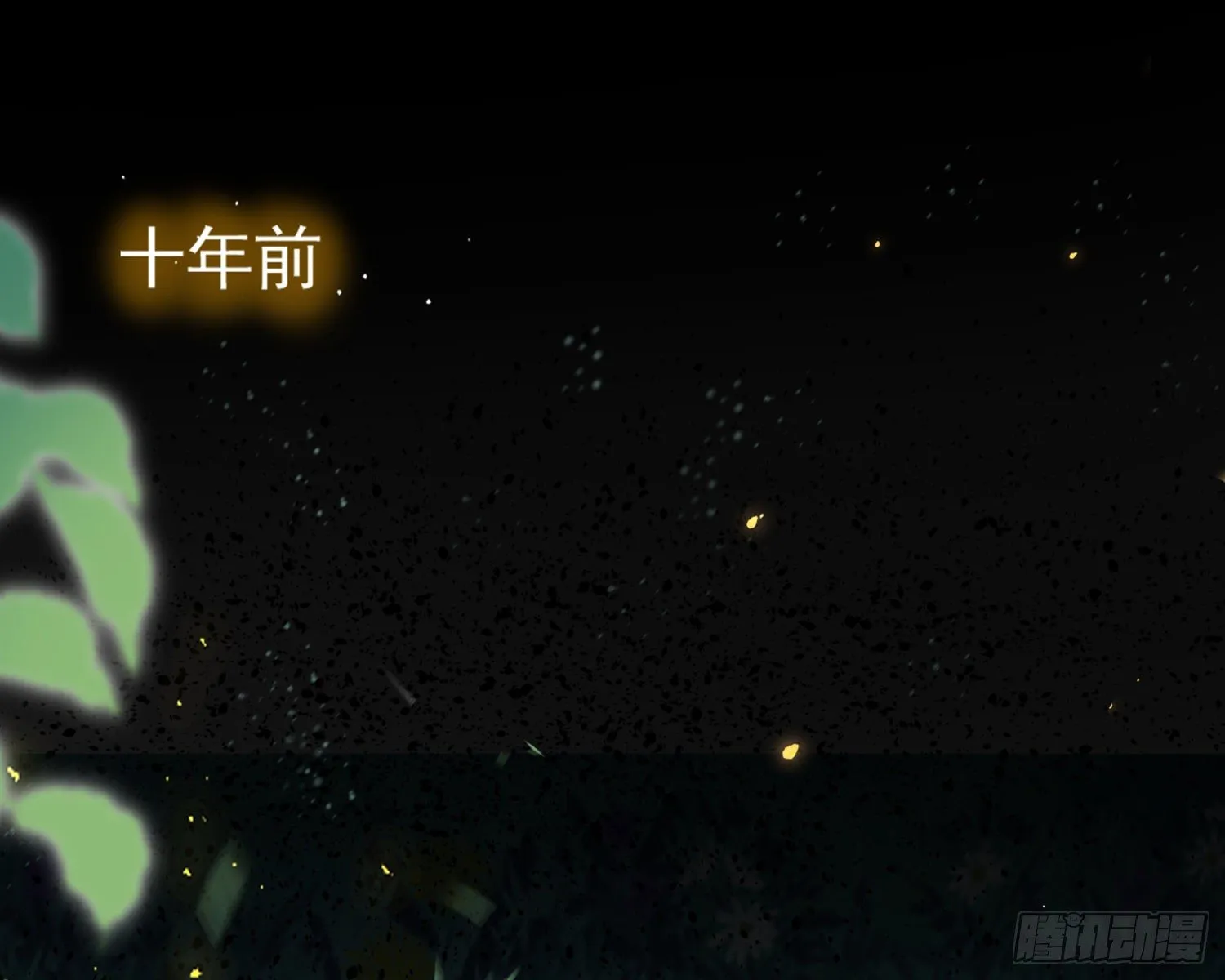 梦里的她 第5页