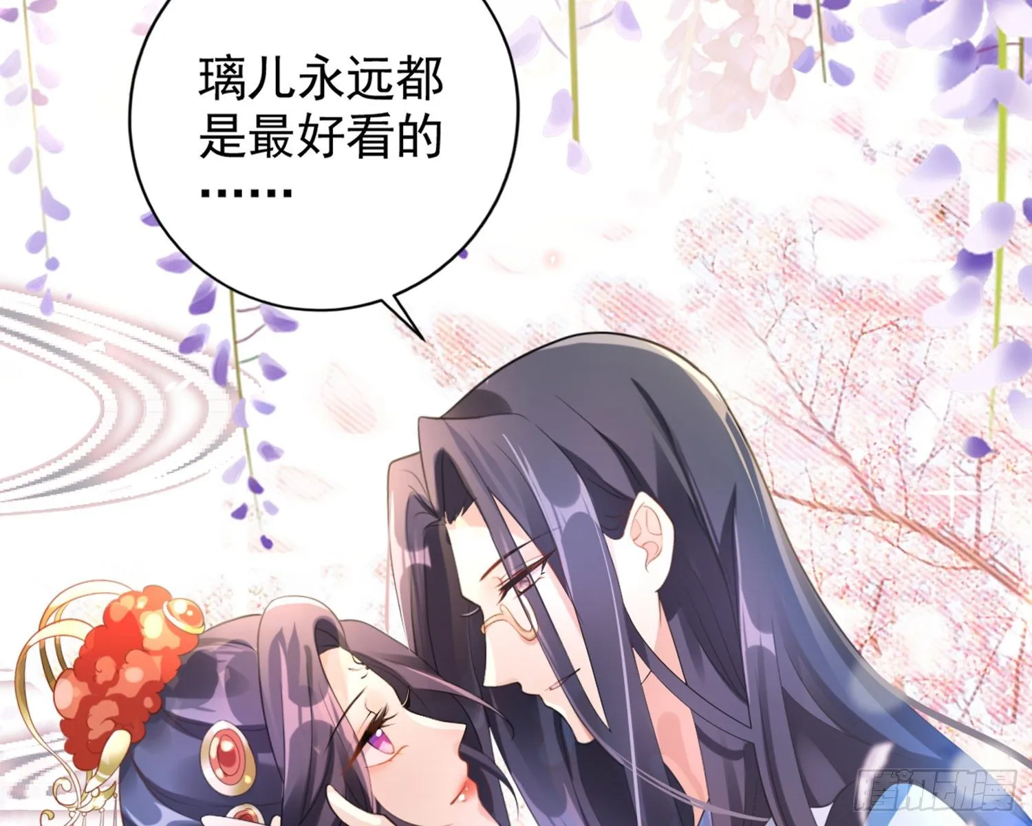 梦里的她 第49页