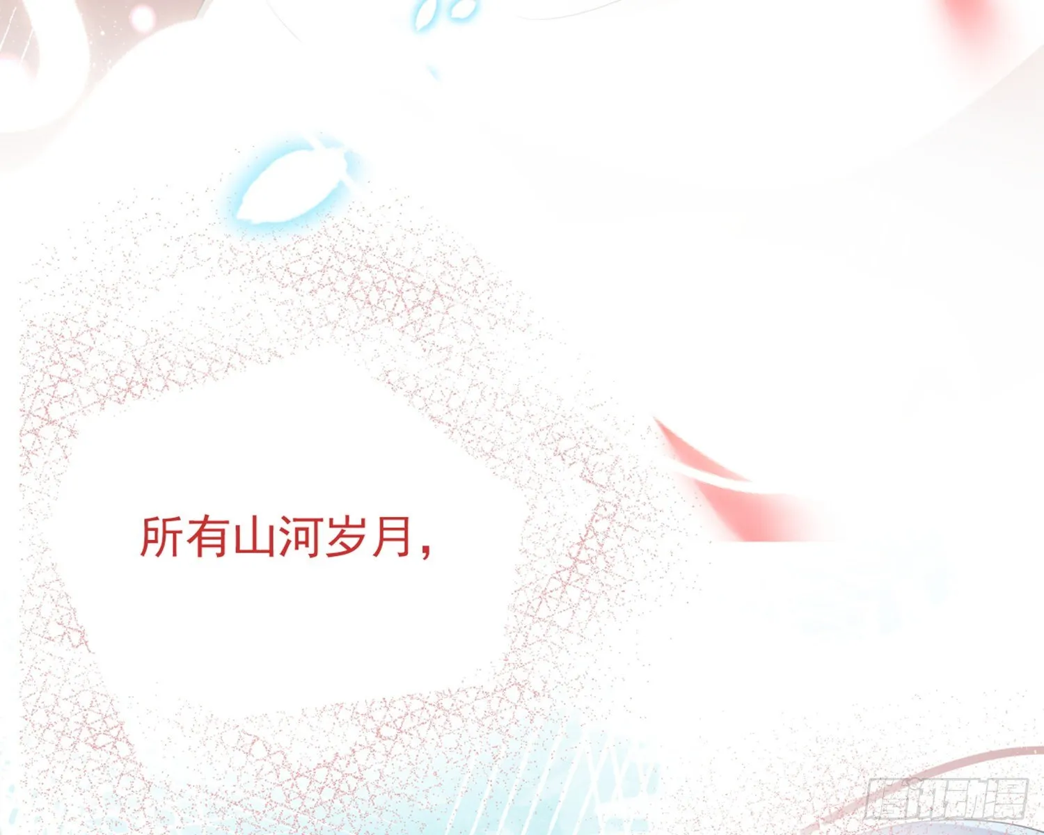 梦里的她 第74页