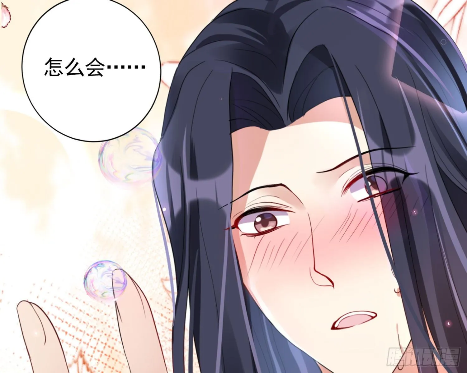 梦里的她 第118页