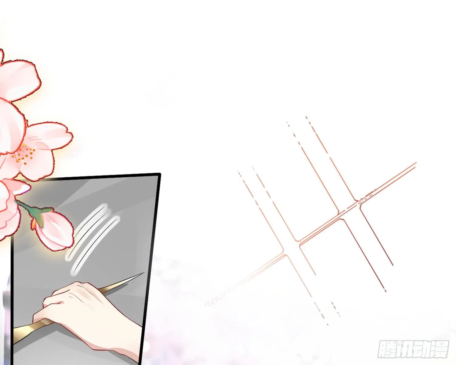 梦里的她 第124页