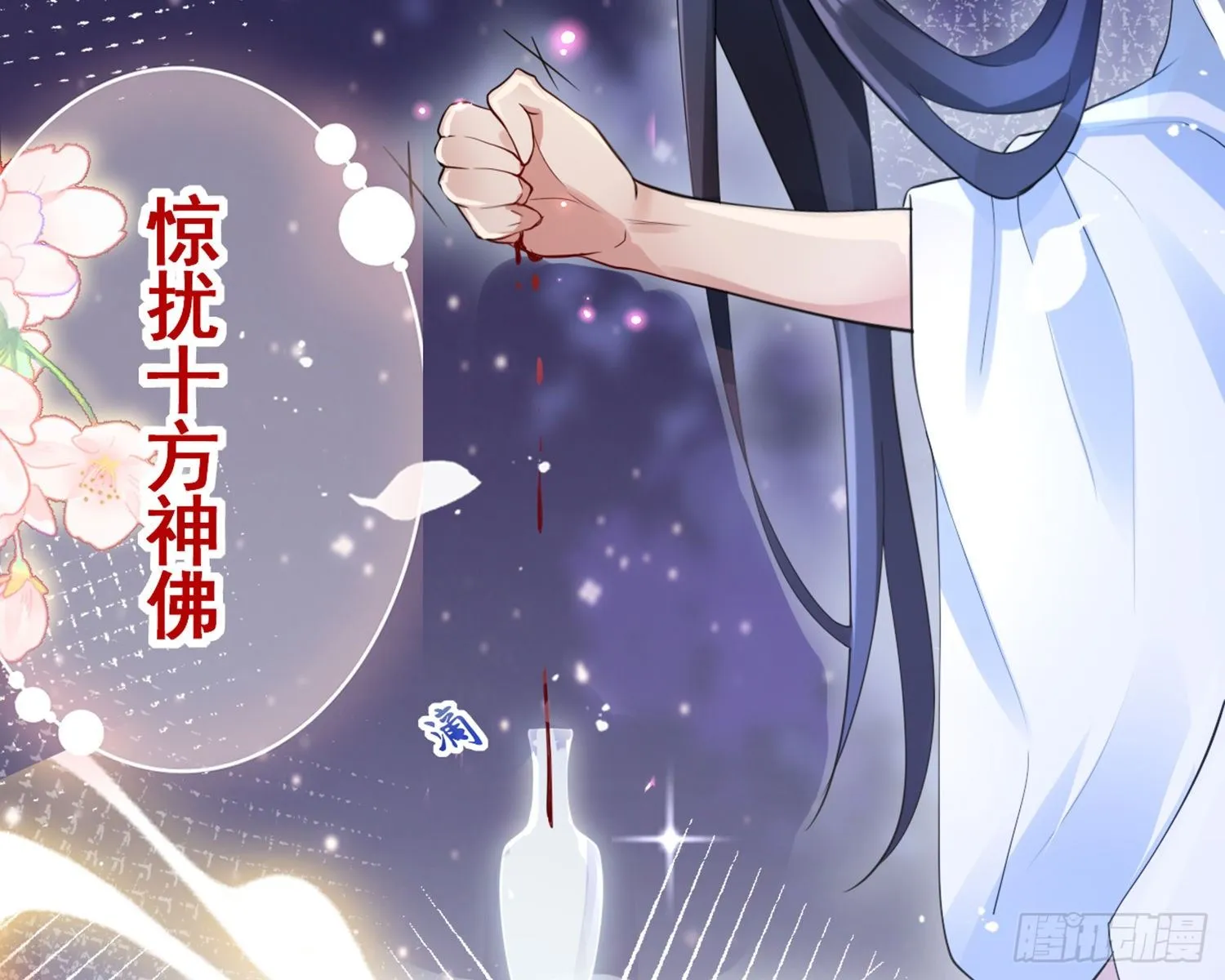 梦里的她 第127页