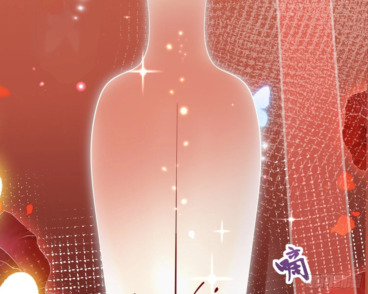 梦里的她 第130页