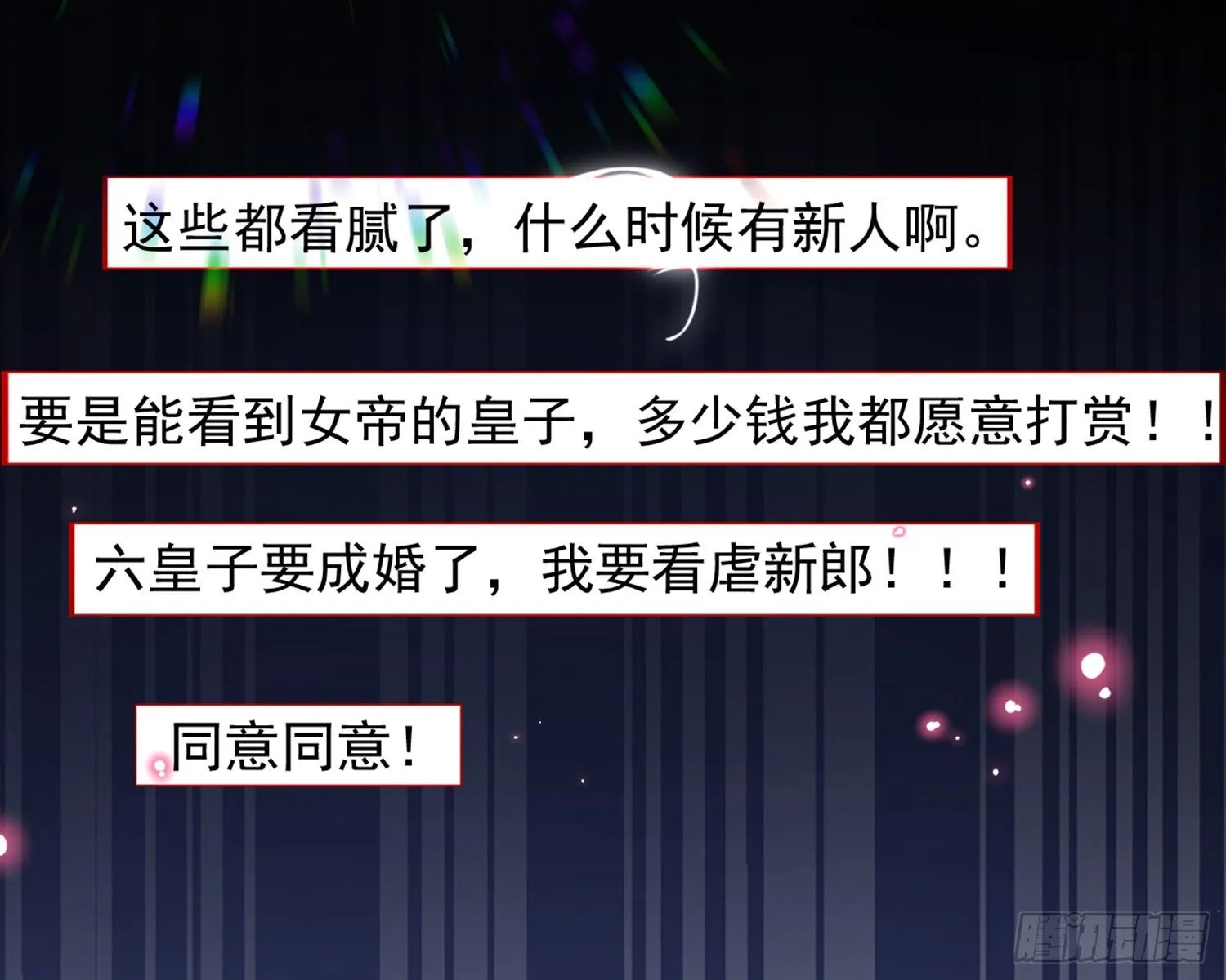 梦里的她 第139页
