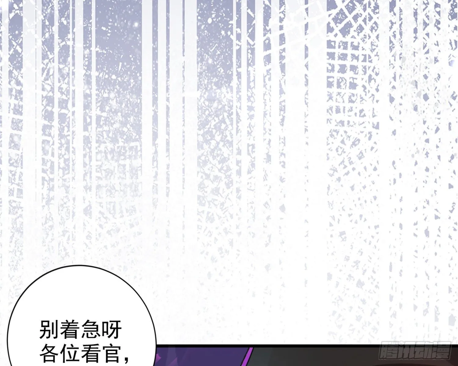 梦里的她 第141页