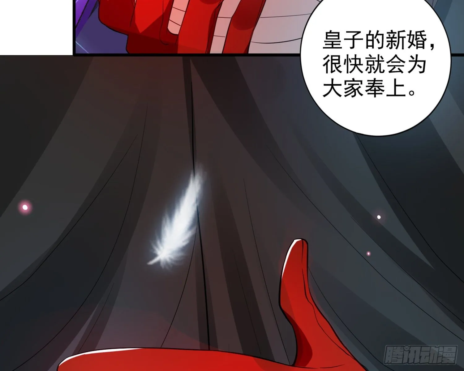 梦里的她 第143页