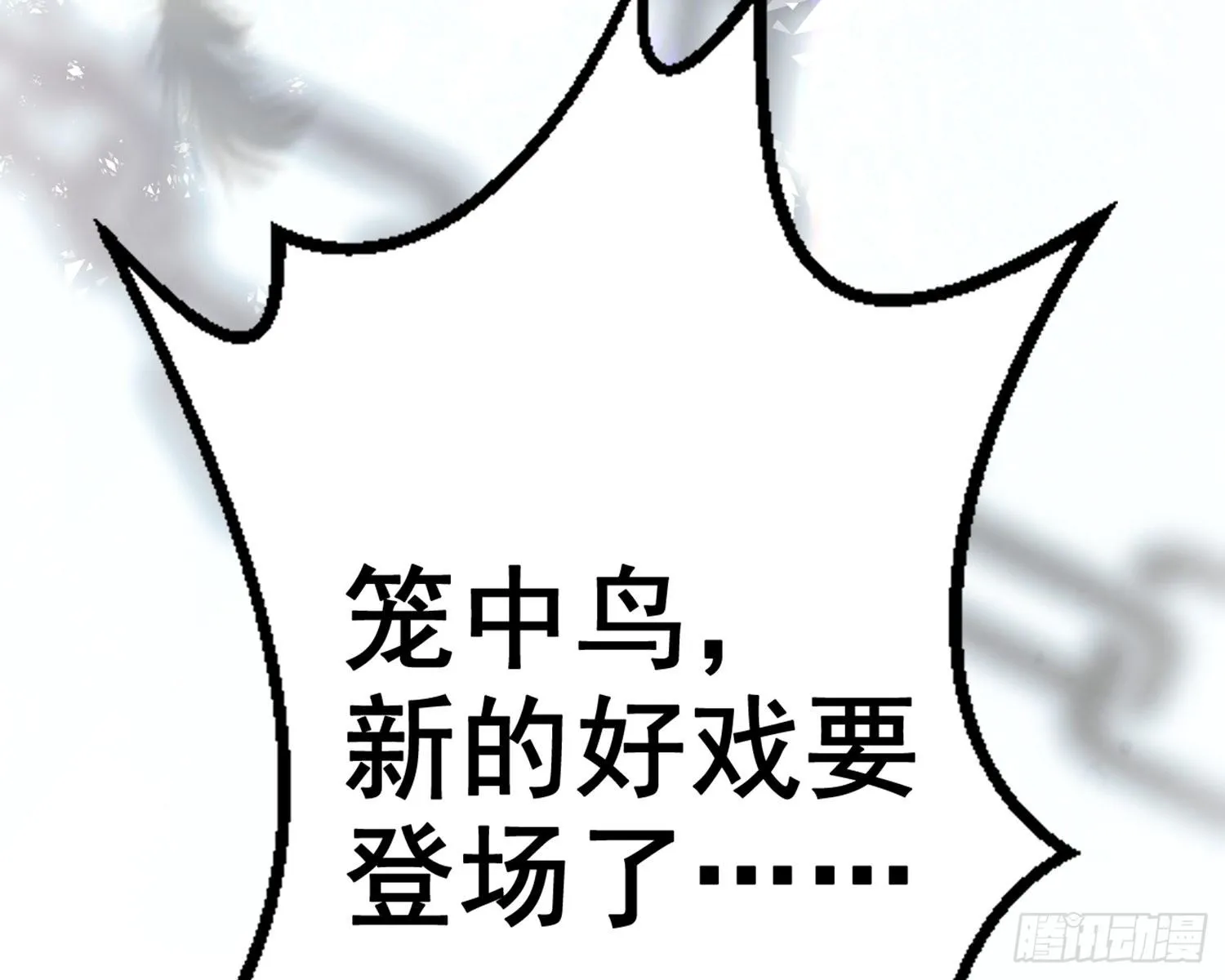 梦里的她 第150页