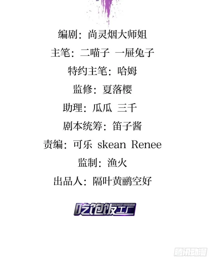 他给你的，我也能给 第3页