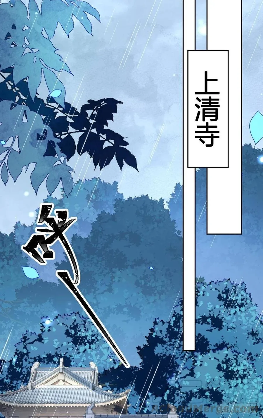 他给你的，我也能给 第19页
