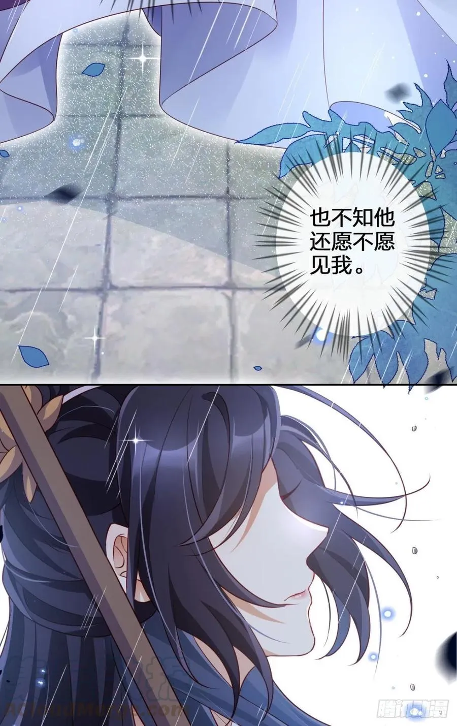 他给你的，我也能给 第22页
