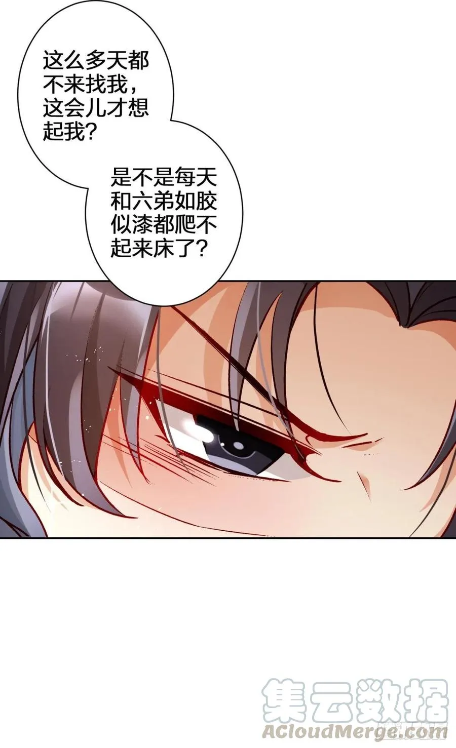 他给你的，我也能给 第40页