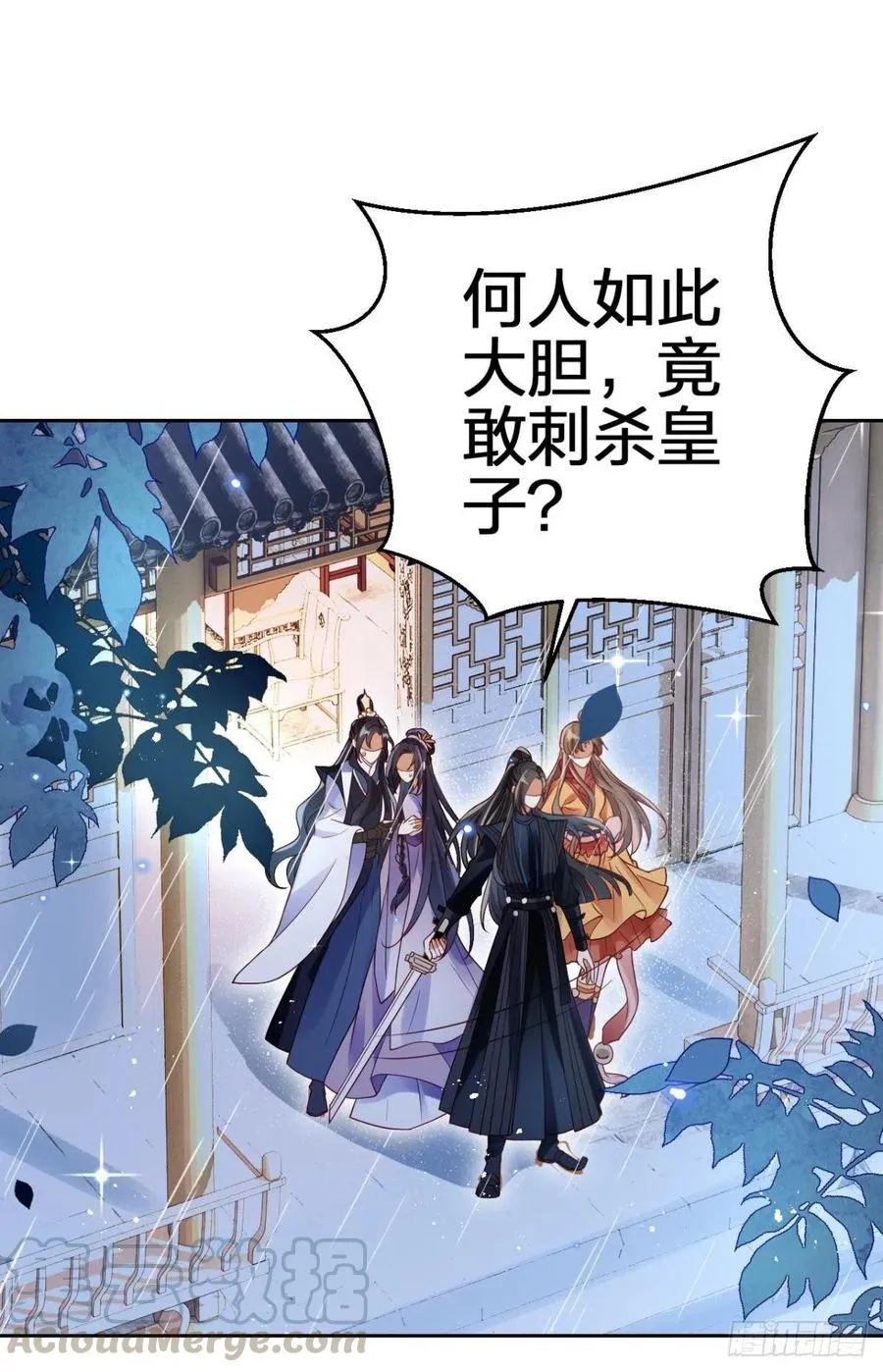他给你的，我也能给 第49页