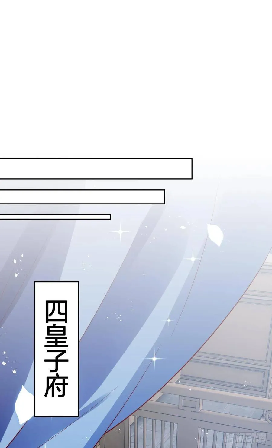 他给你的，我也能给 第56页