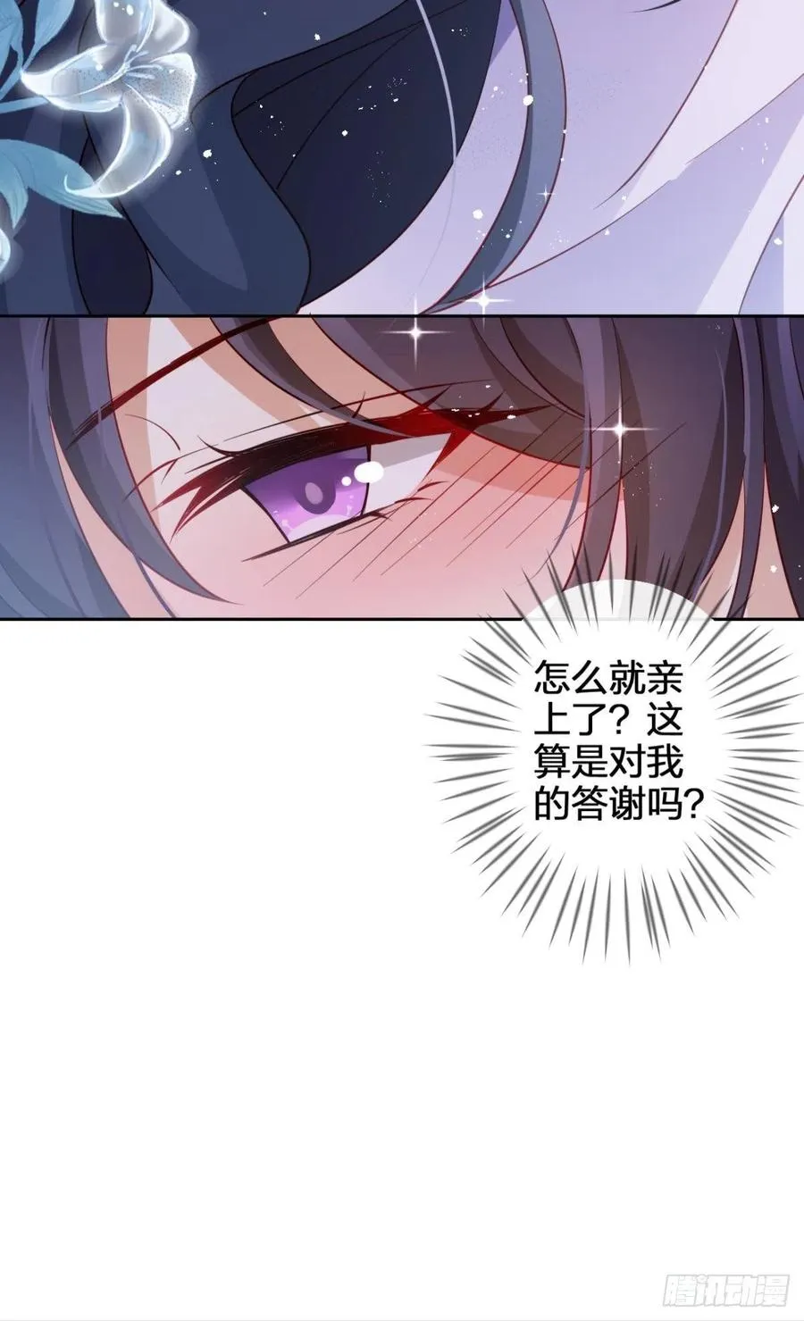他给你的，我也能给 第63页