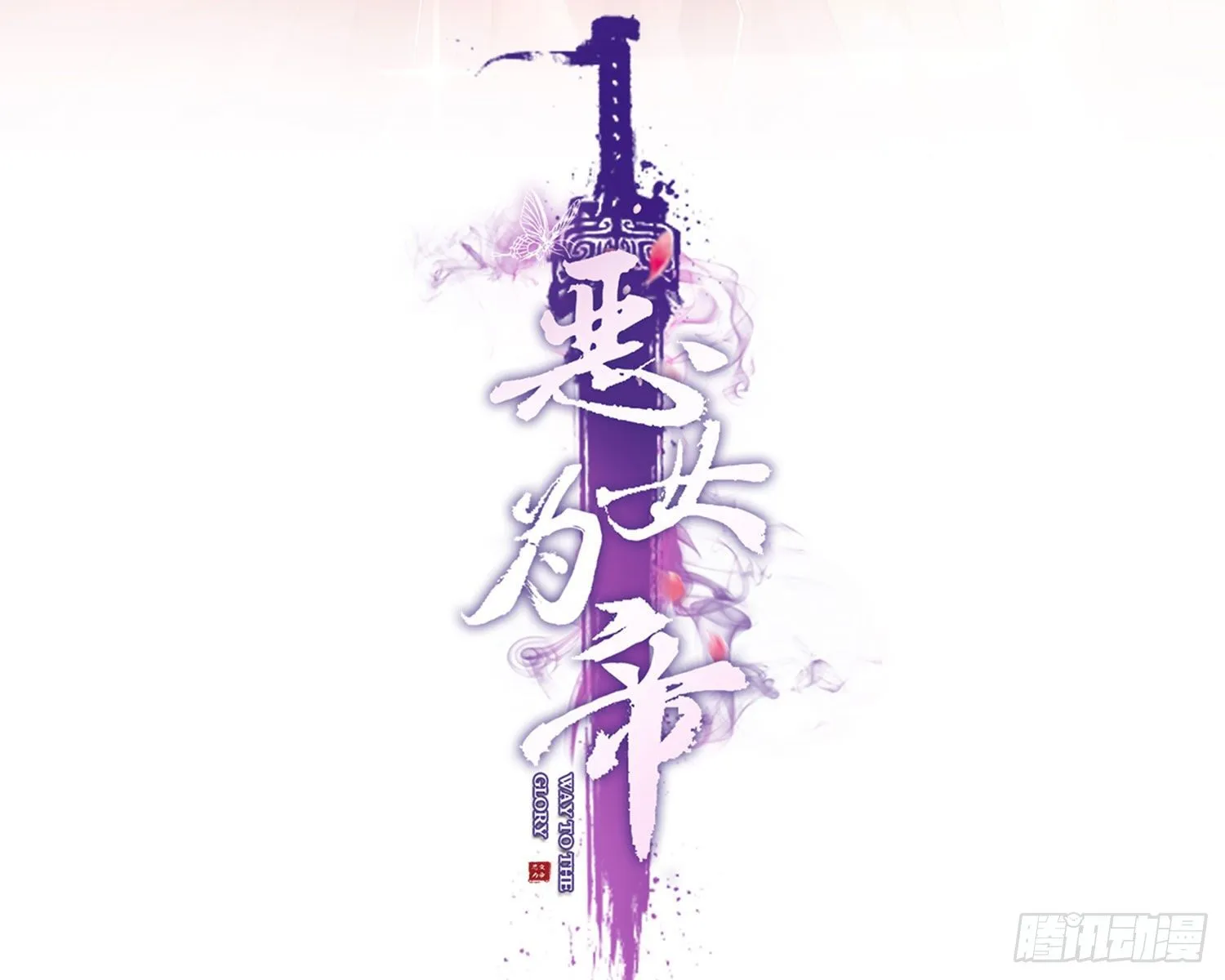 为我疯狂一次吧 第3页