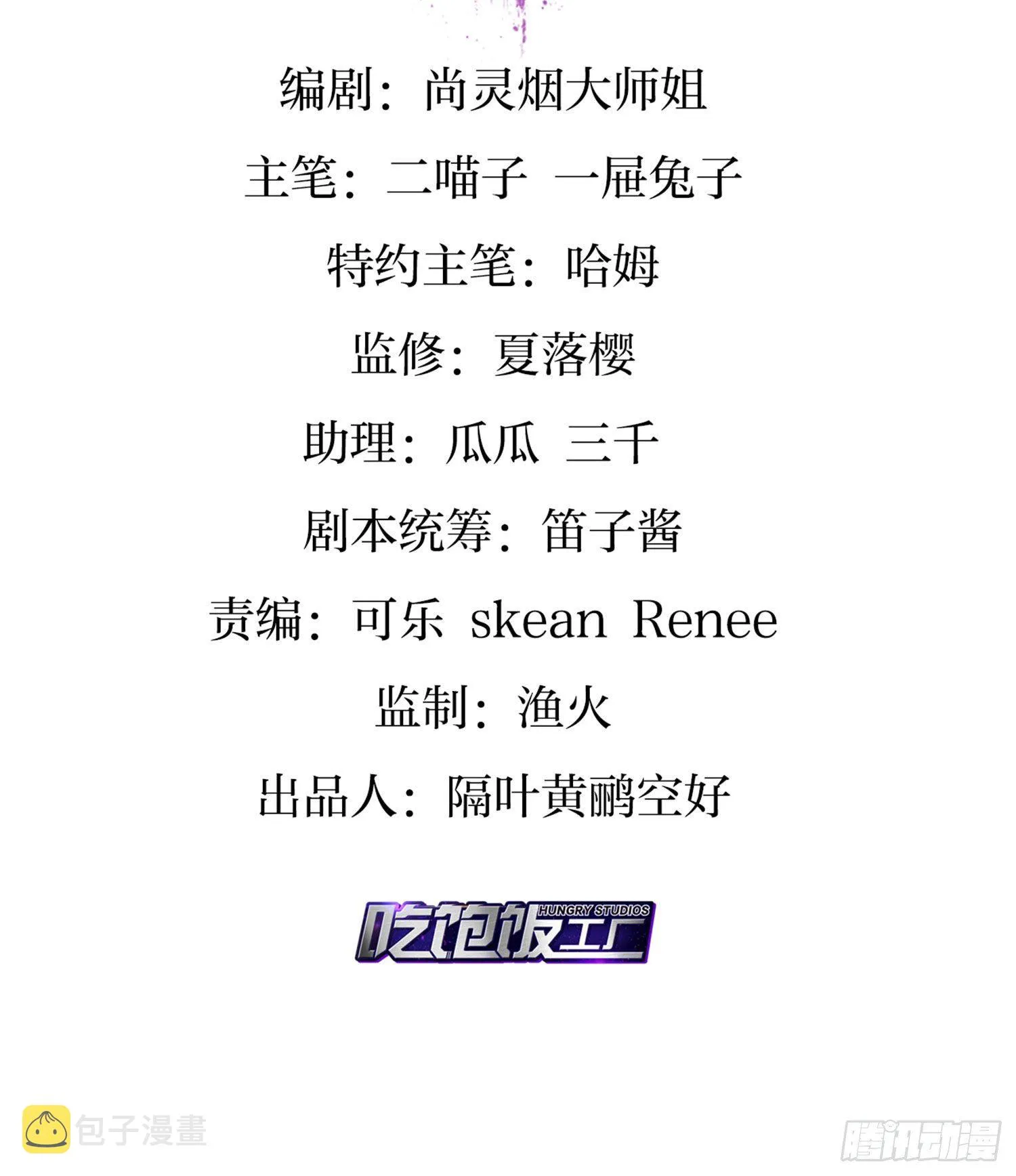 为我疯狂一次吧 第4页