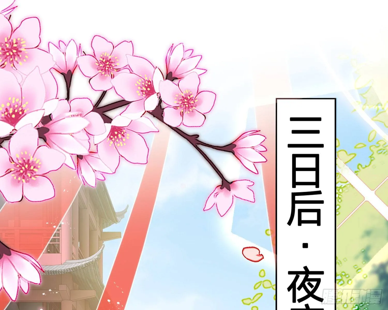 为我疯狂一次吧 第5页