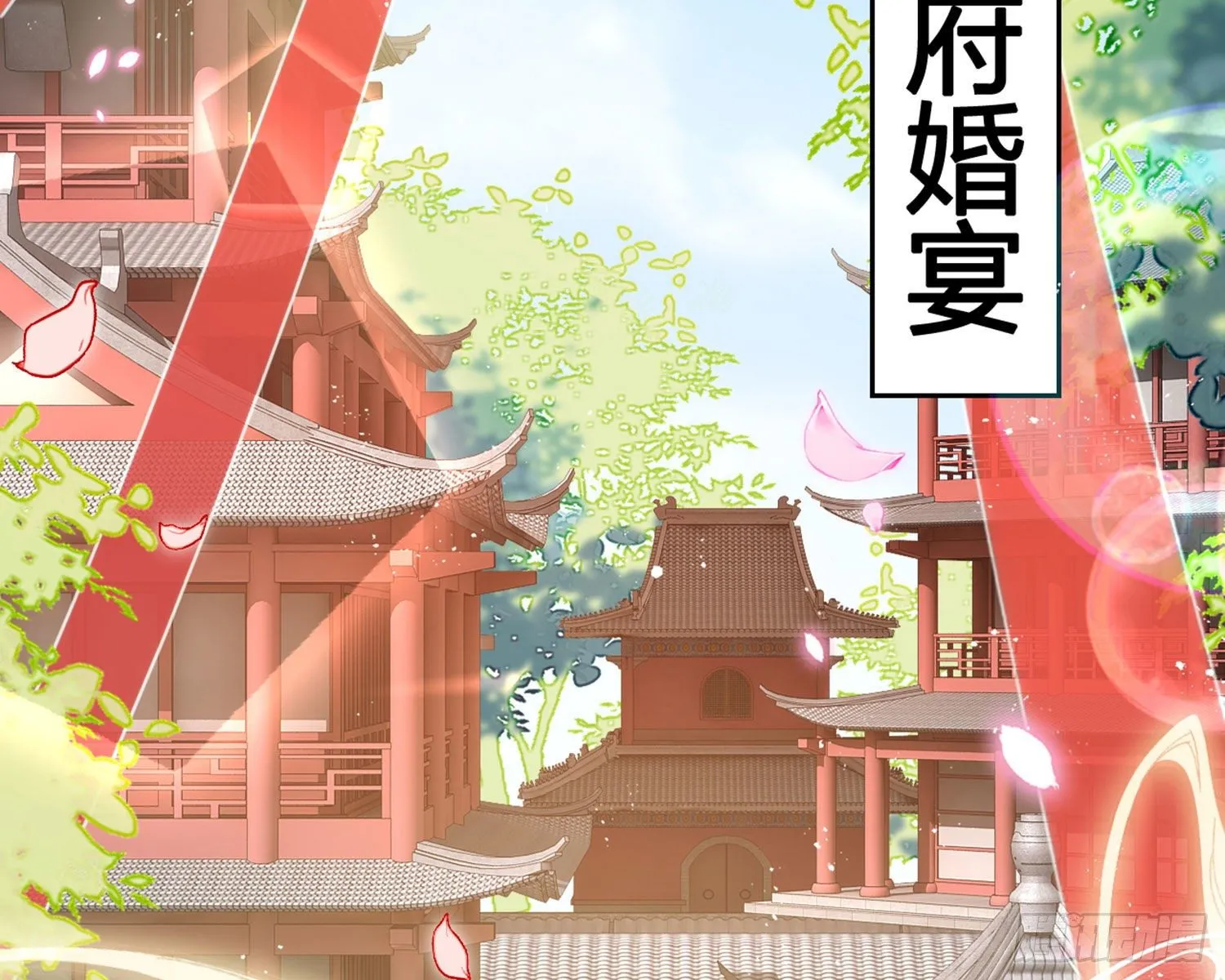 为我疯狂一次吧 第6页